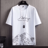 Men’s Ice Silk Quick-Dry Set – Summer T-Shirt & 5” Shorts