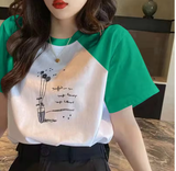 100% Cotton Color Block Short Sleeve T-Shirt – Loose Fit, Trendy Spring/Summer Top for Women