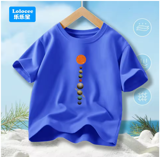 Cosmic Solar System Graphic Boys' T-Shirt