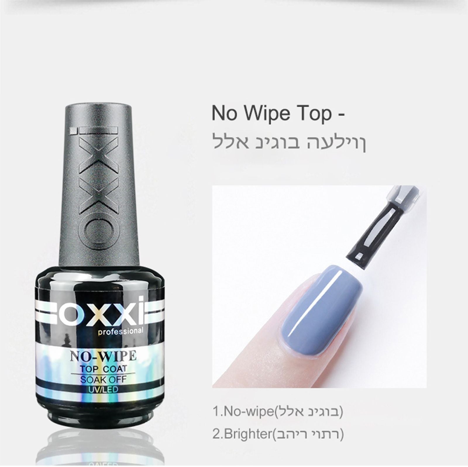 OXXI Rubber Base Coat UV Gel 15ml - No Wipe Top Coat Set