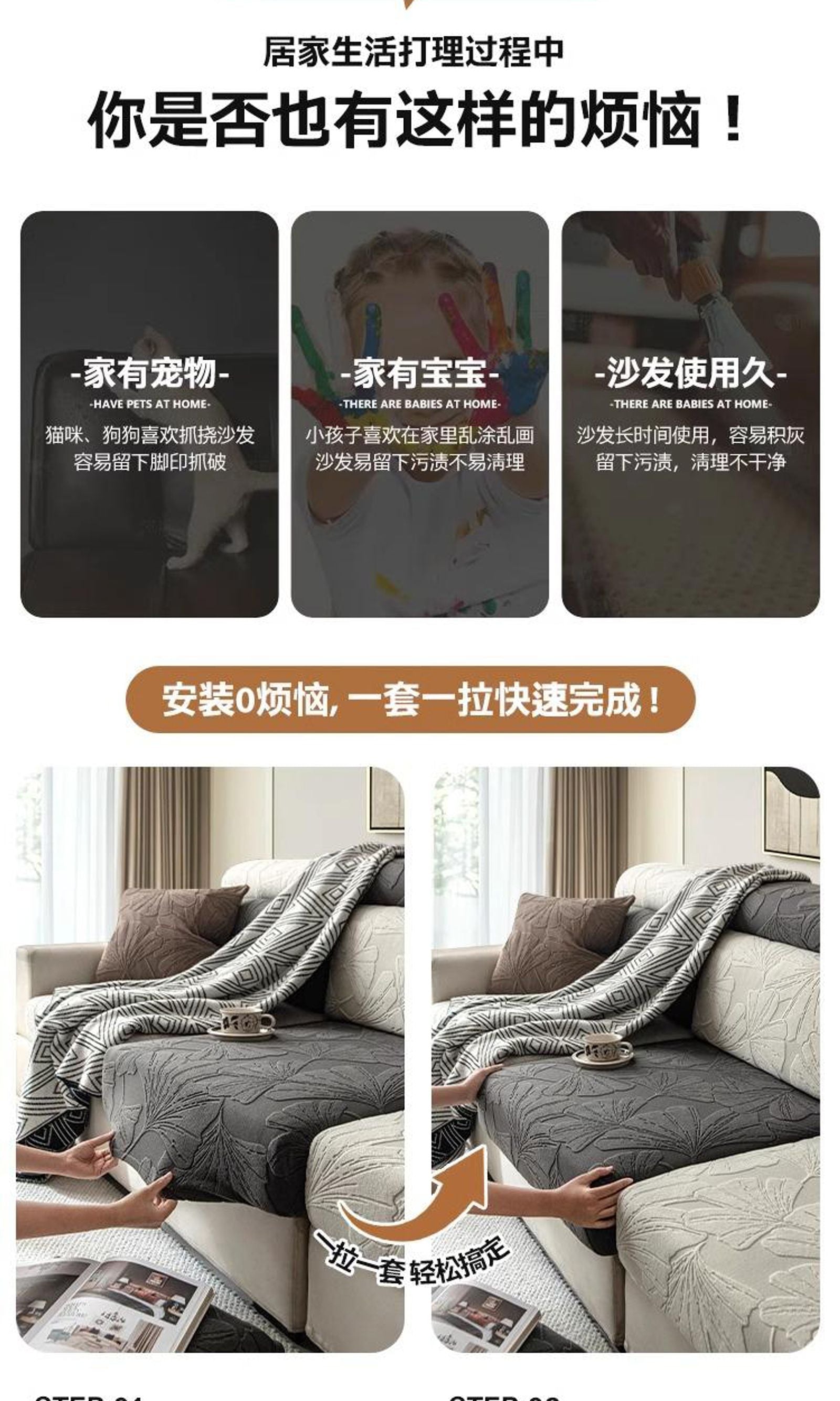 Ginkgo Jacquard Polar Fleece Sofa Cover - All Seasons