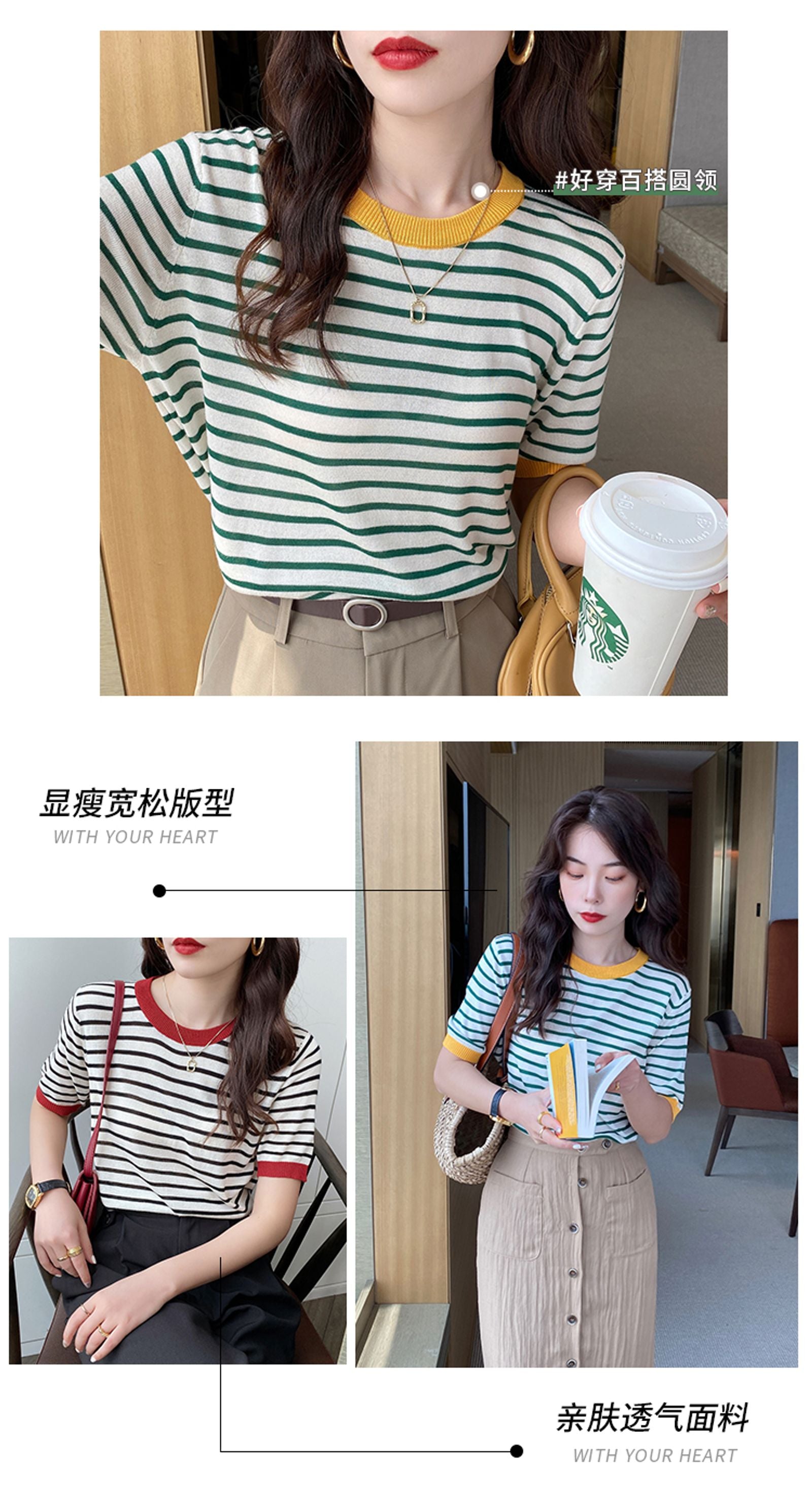 Women's Summer Stripe Knitted Round Collar T-Shirt