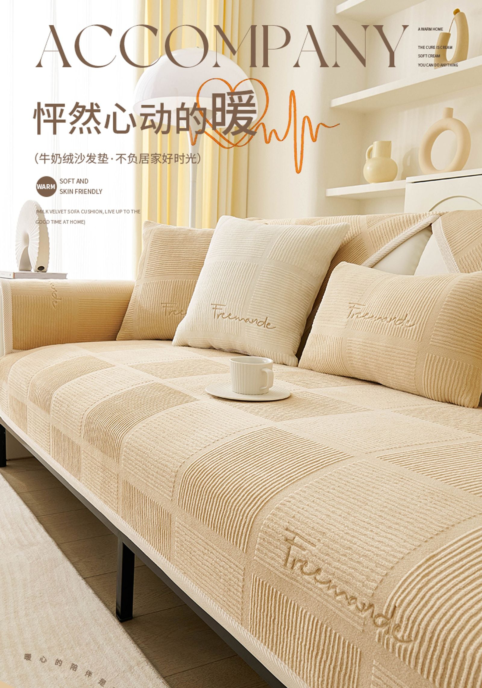 Non-Slip Plush Sofa Cover for Winter Comfort