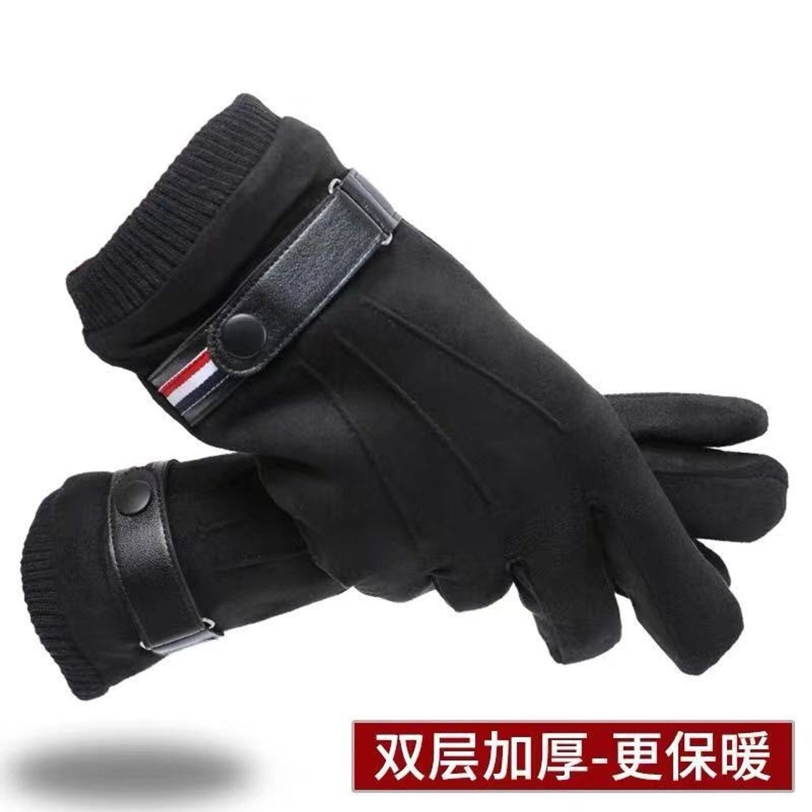 Men's Winter Warm Fleece-Lined Suede Touchscreen Gloves