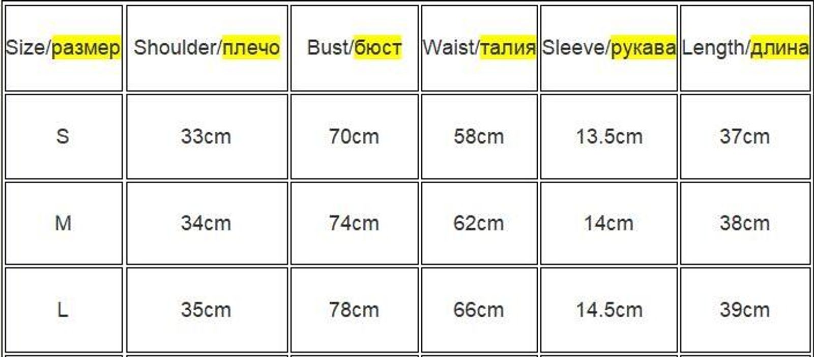 Women’s Black Short Sleeve Crop Top