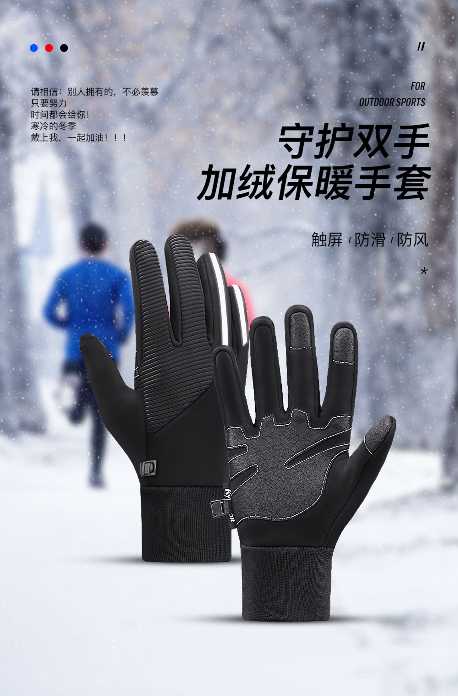 Winter Warm Touchscreen Leather Cycling Gloves for Men
