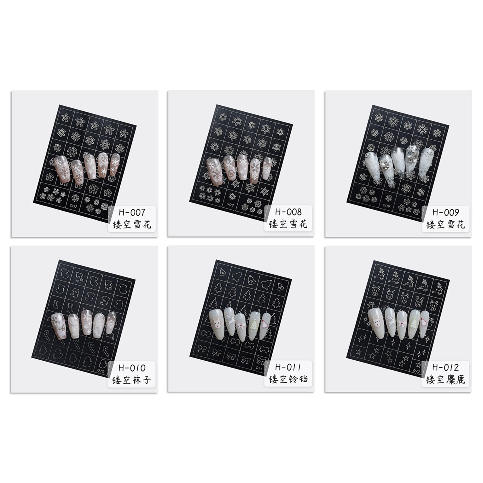 Christmas Nail Stencil Stickers - Snowflake, Tree, Star Patterns