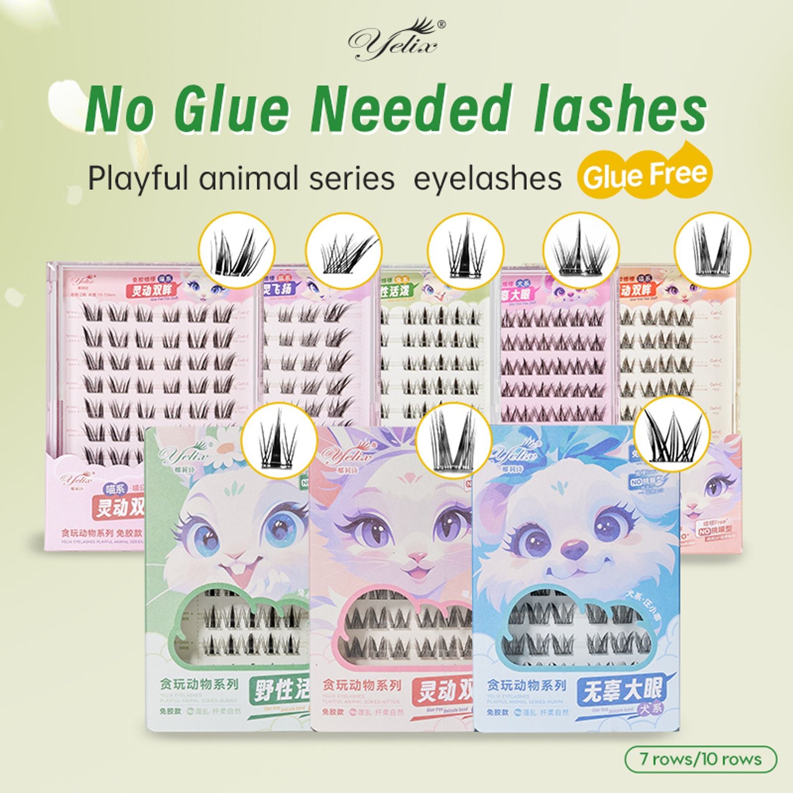 DIY Clusters Eyelash Self-Adhesive Natural Soft Lashes