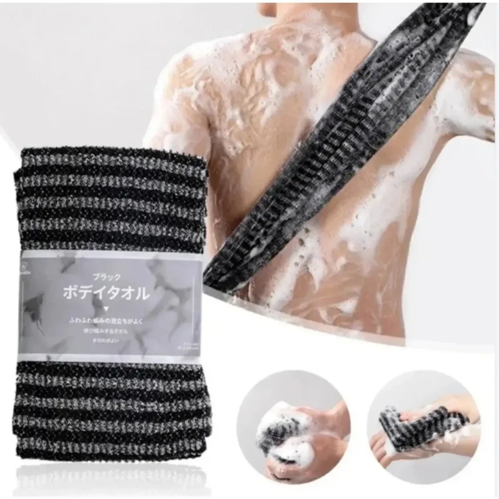 Japanese Exfoliating Rubbing Washcloth Towel for Bath