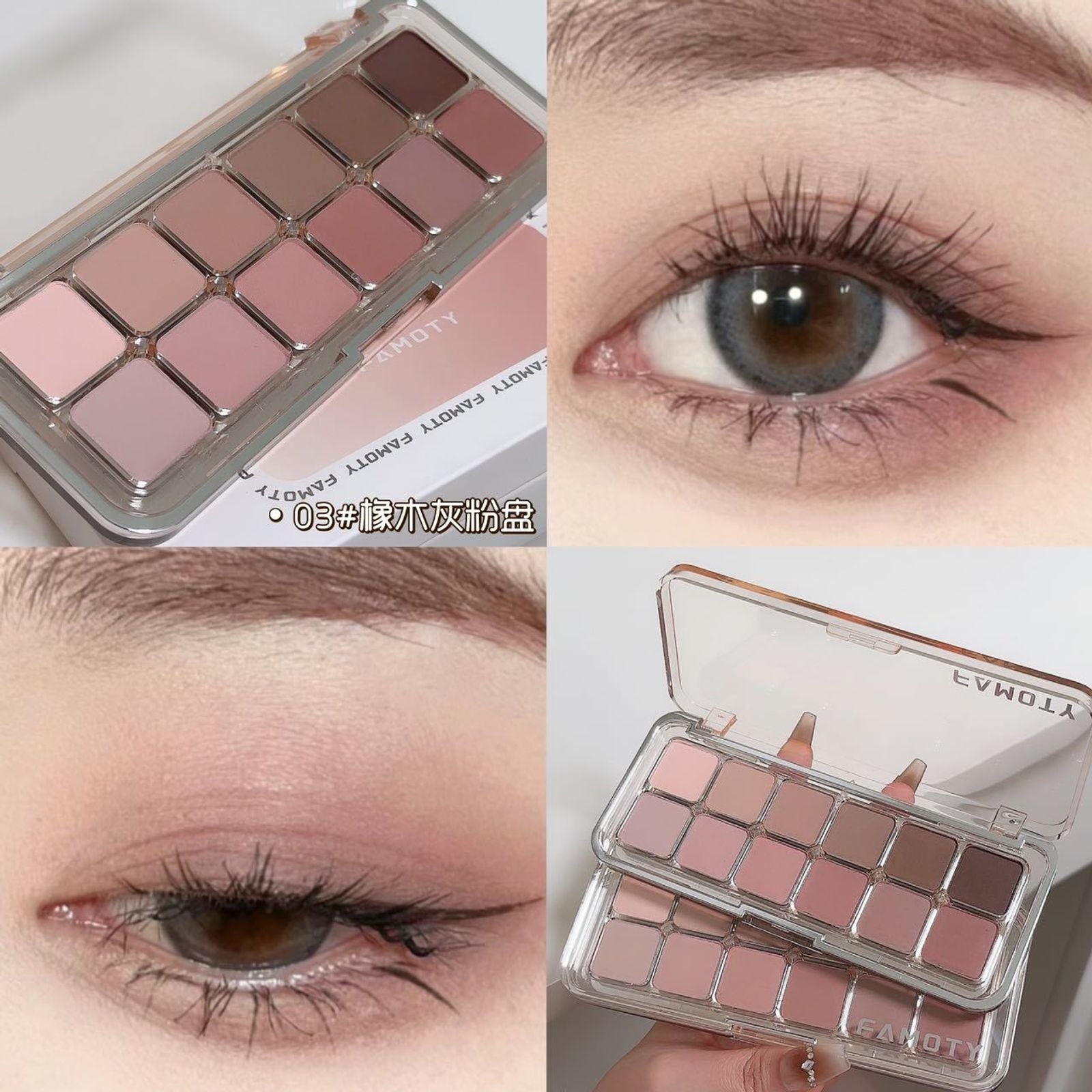 12-Color Matte Eyeshadow Palette in Tea Apricot