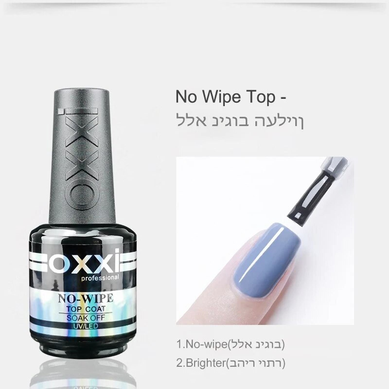 OXXI Rubber Base Coat UV Gel 15ml - No Wipe Top Coat Set