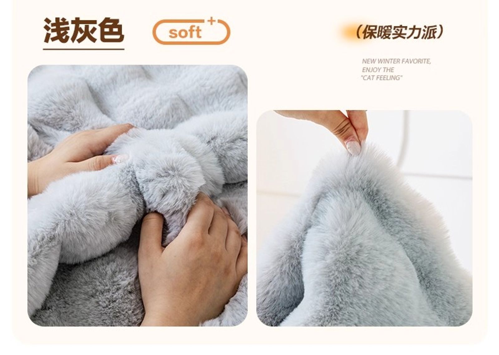 Thick Imitation Rabbit Fur Plush Sofa Slipcover