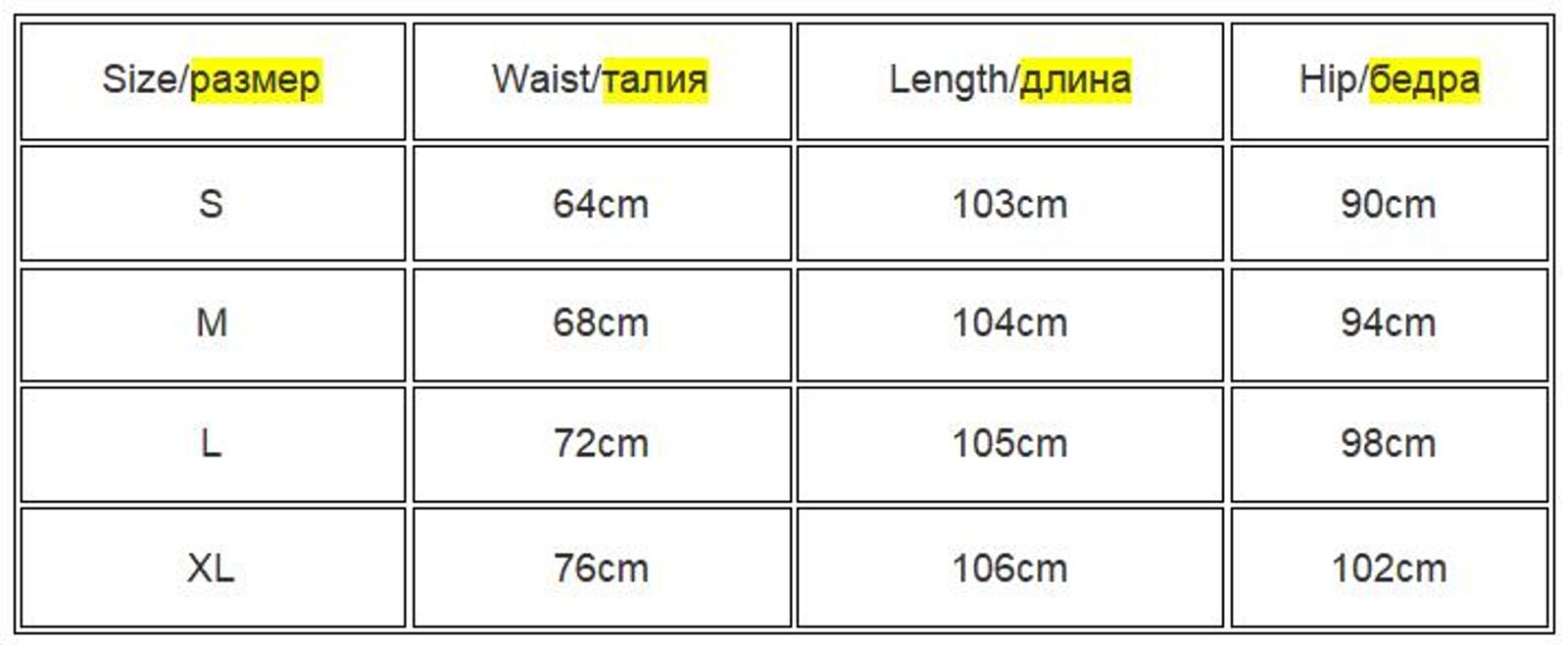 Elegant High Waist Black Trumpet Skirt for Women