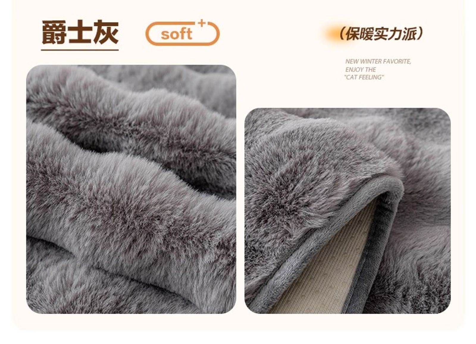 Thick Imitation Rabbit Fur Plush Sofa Slipcover