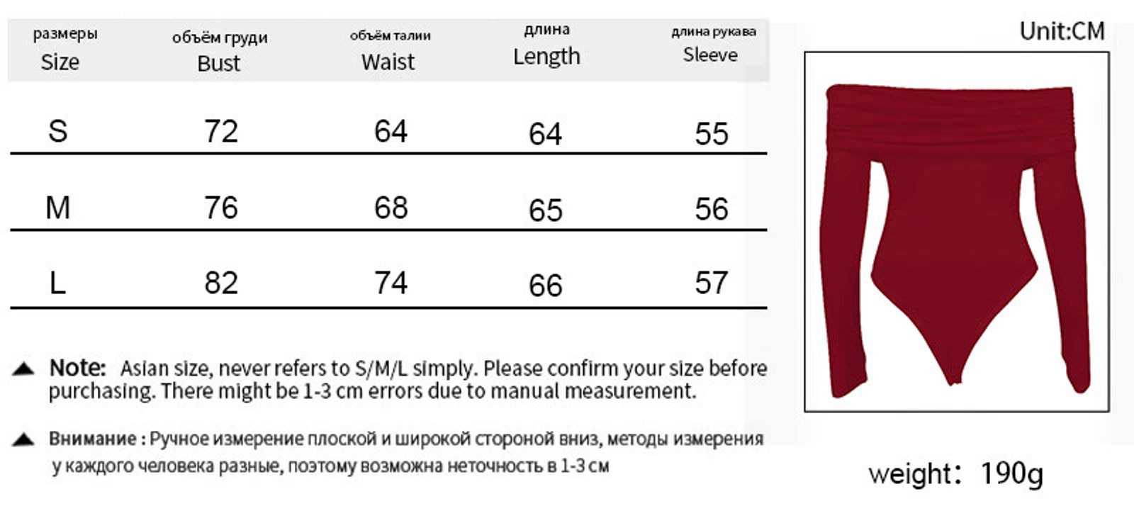 Women's Long Sleeve Crossed Bodysuit