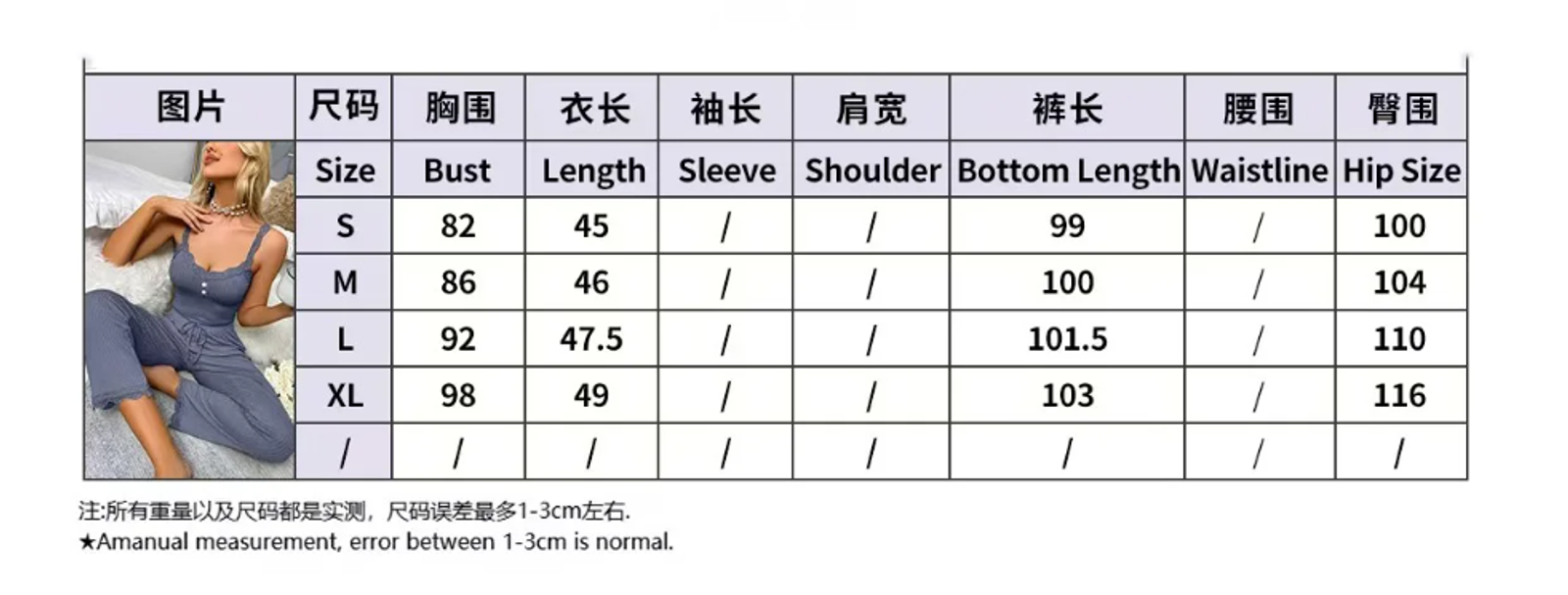 Stylish Lace Sleepwear Set for Women