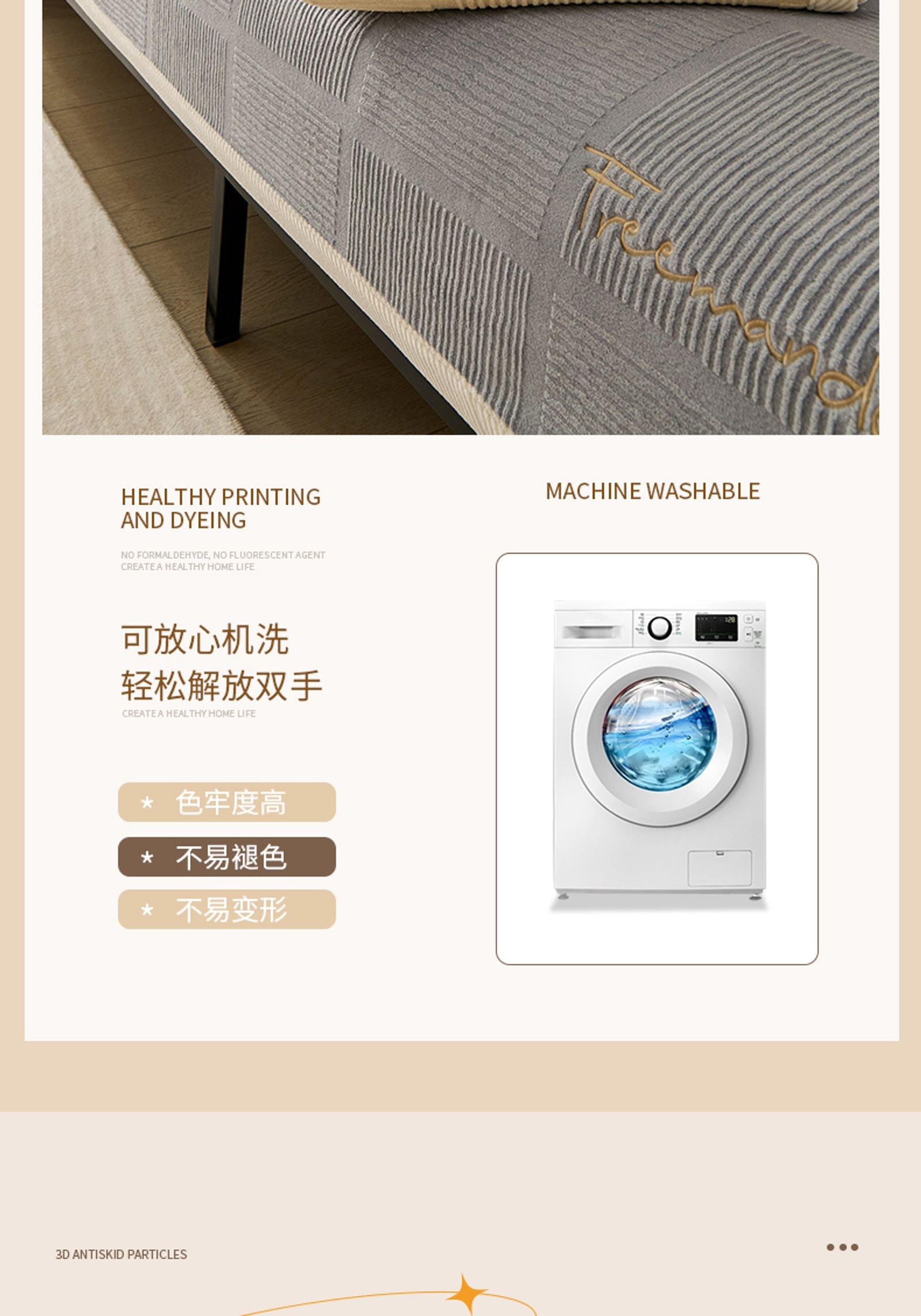 Non-Slip Plush Sofa Cushion Mat for Living Room