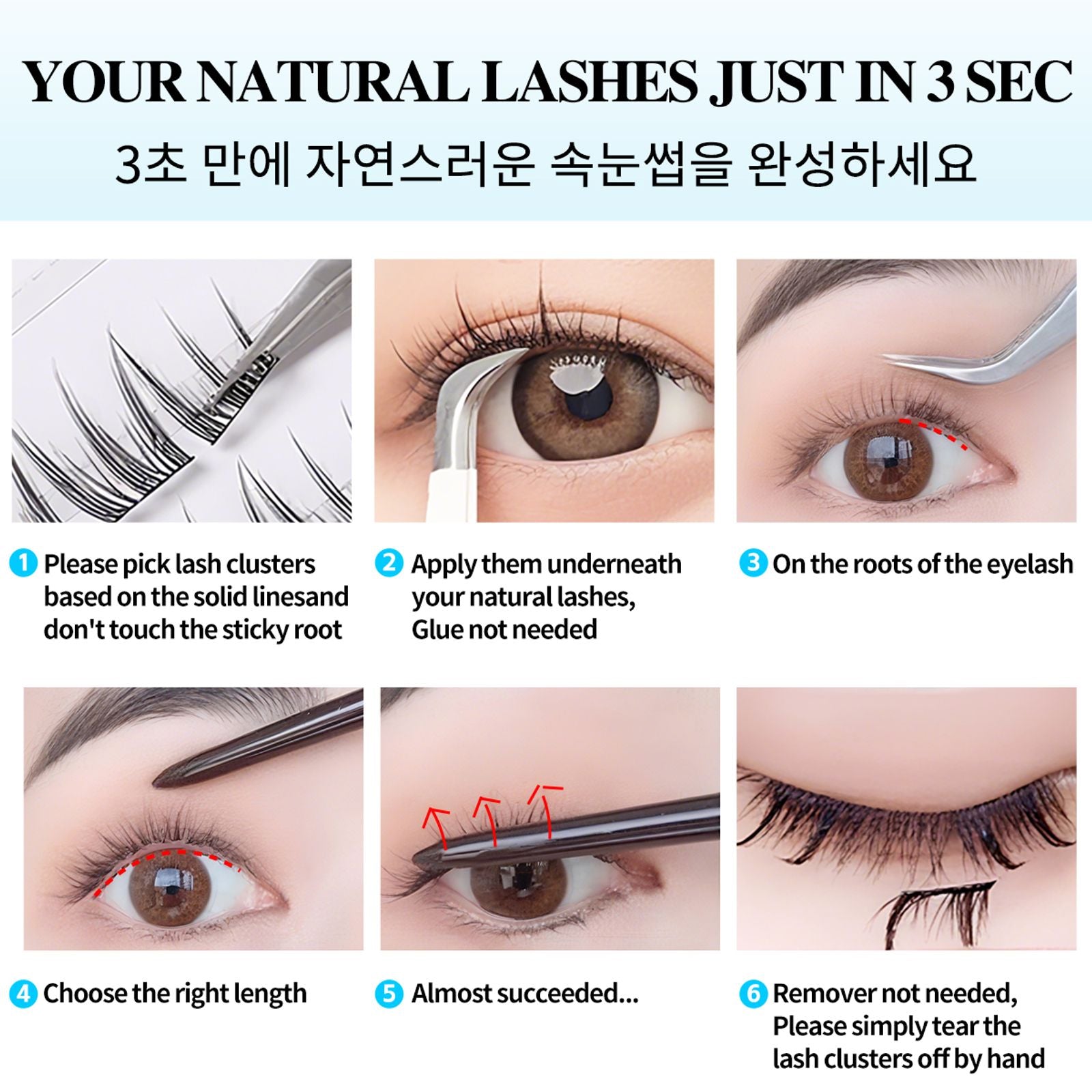 Self-Adhesive Ultra-Thin False Eyelashes