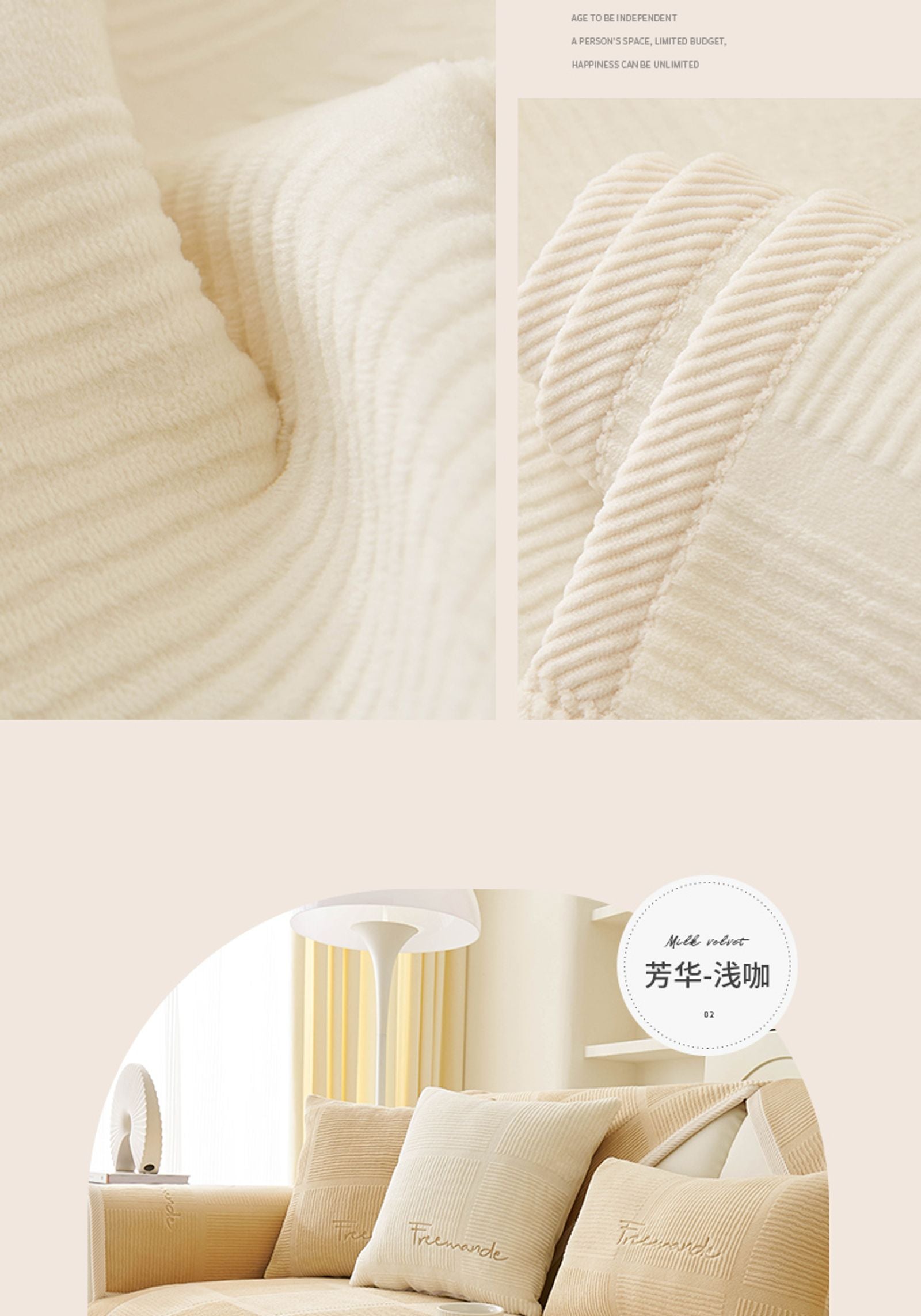 Non-Slip Plush Sofa Cover for Winter Comfort