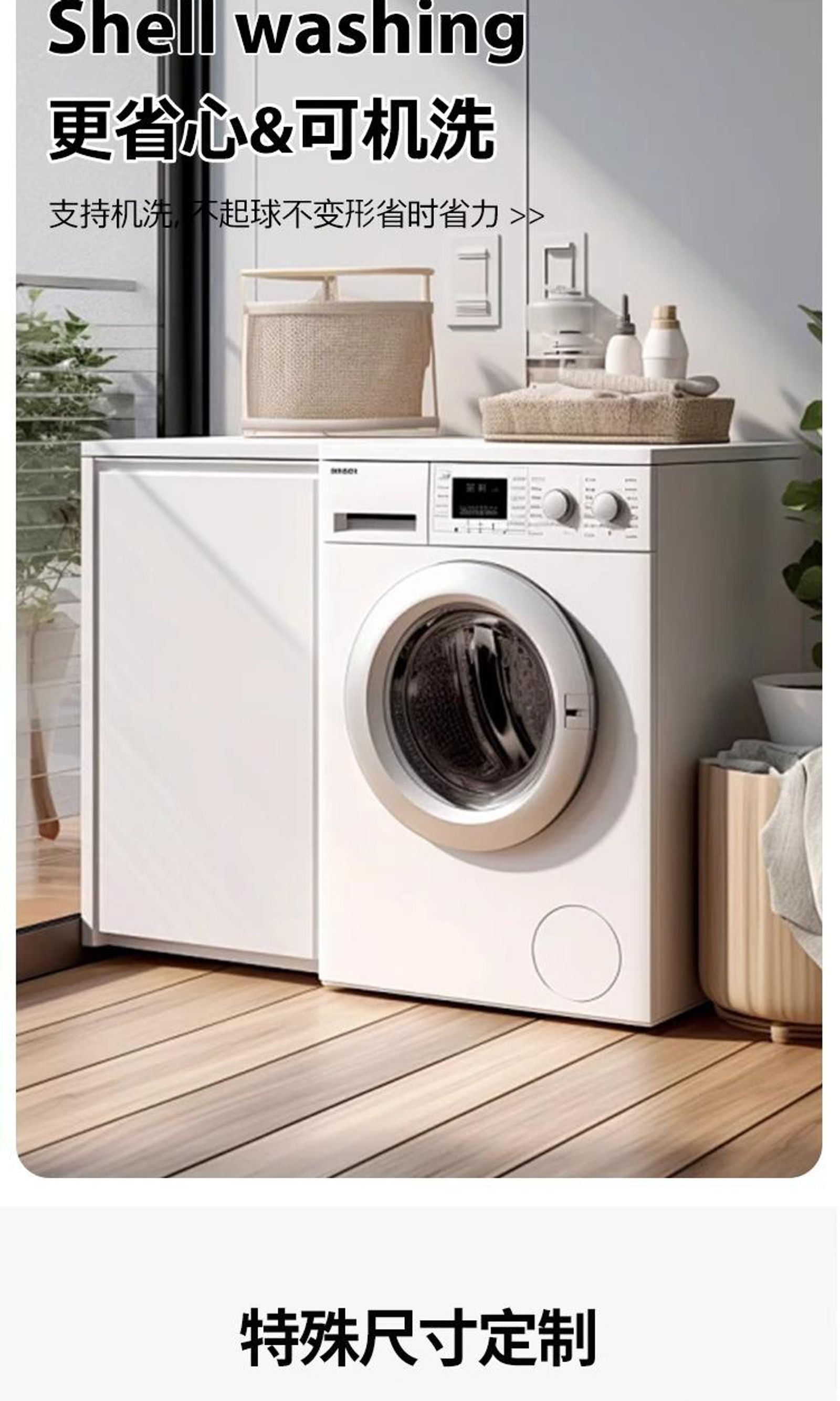 Ginkgo Jacquard Polar Fleece Sofa Cover - All Seasons