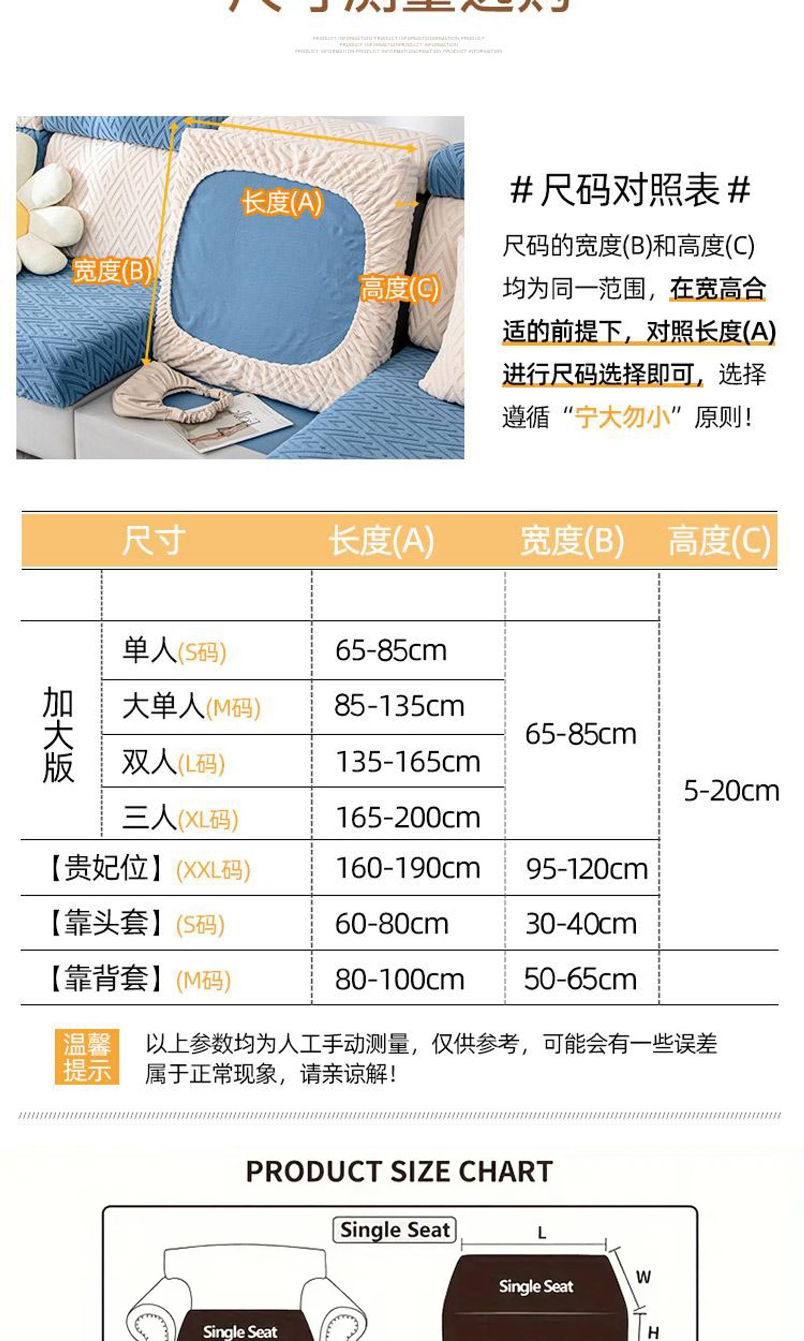 Ginkgo Jacquard Polar Fleece Sofa Cover - All Seasons