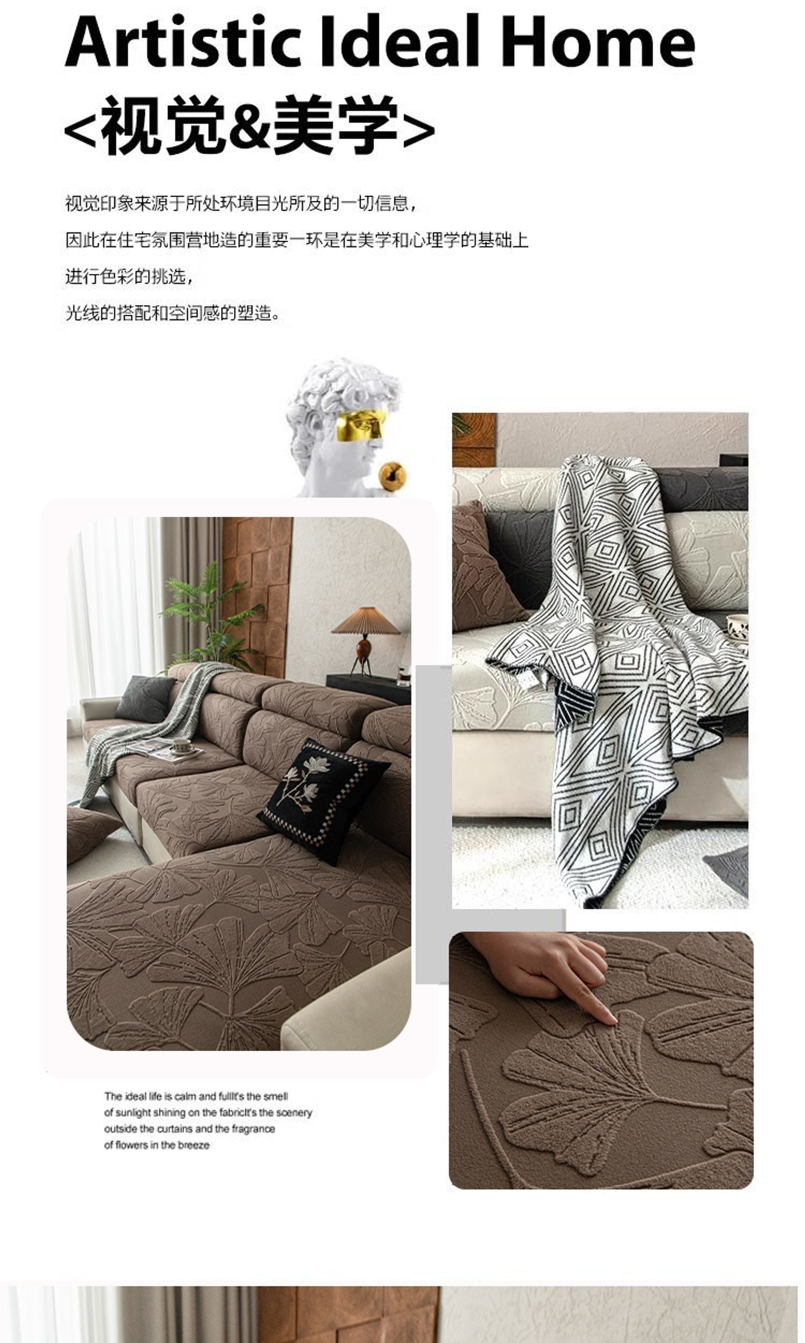 Ginkgo Jacquard Polar Fleece Sofa Cover - All Seasons