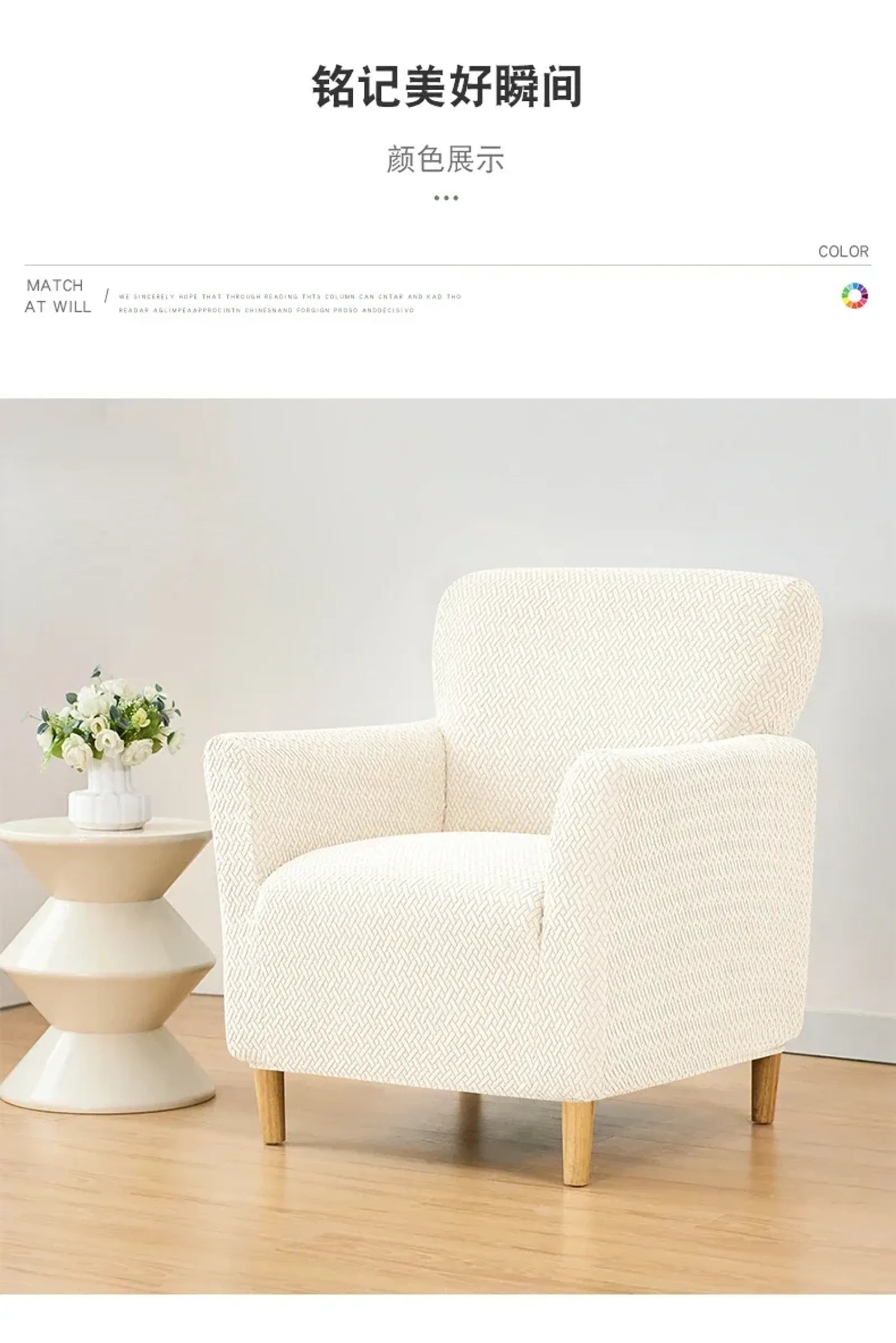 Elastic Single Armchair Slipcover for Living Room