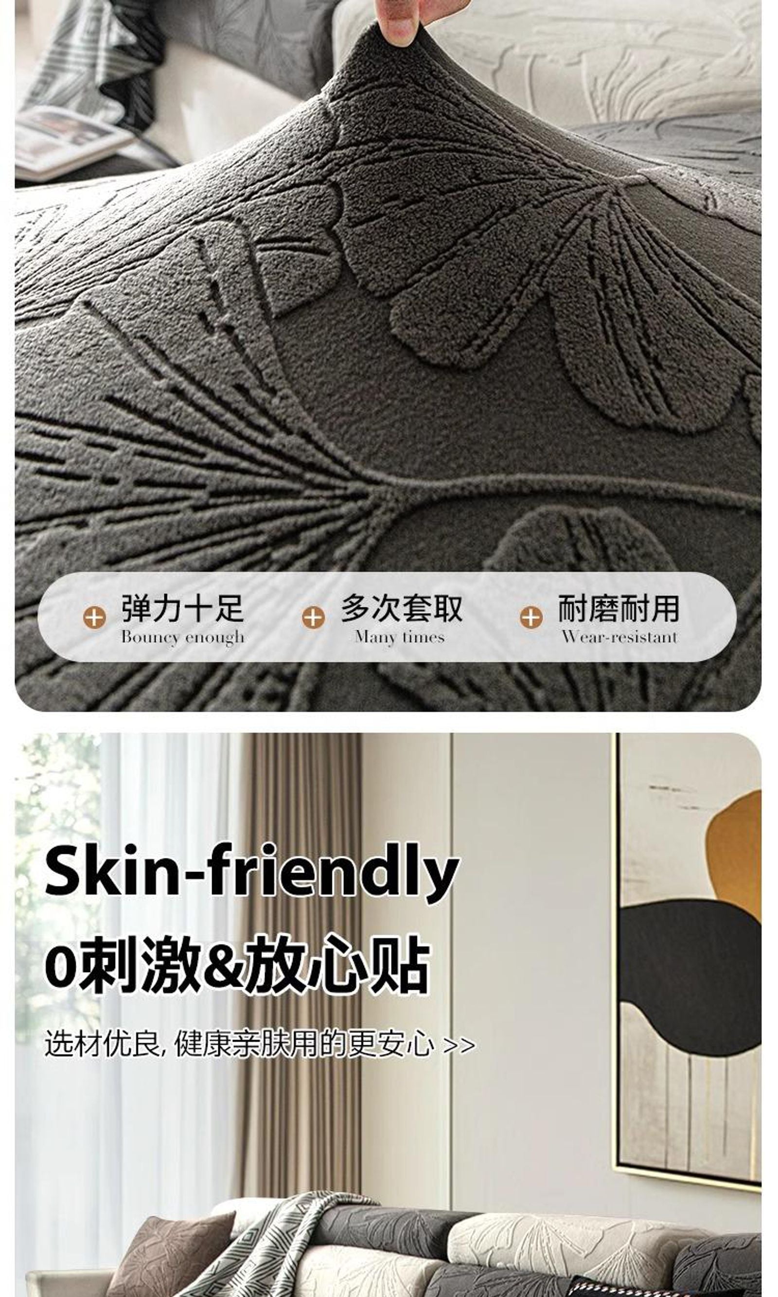 Ginkgo Jacquard Polar Fleece Sofa Cover - All Seasons