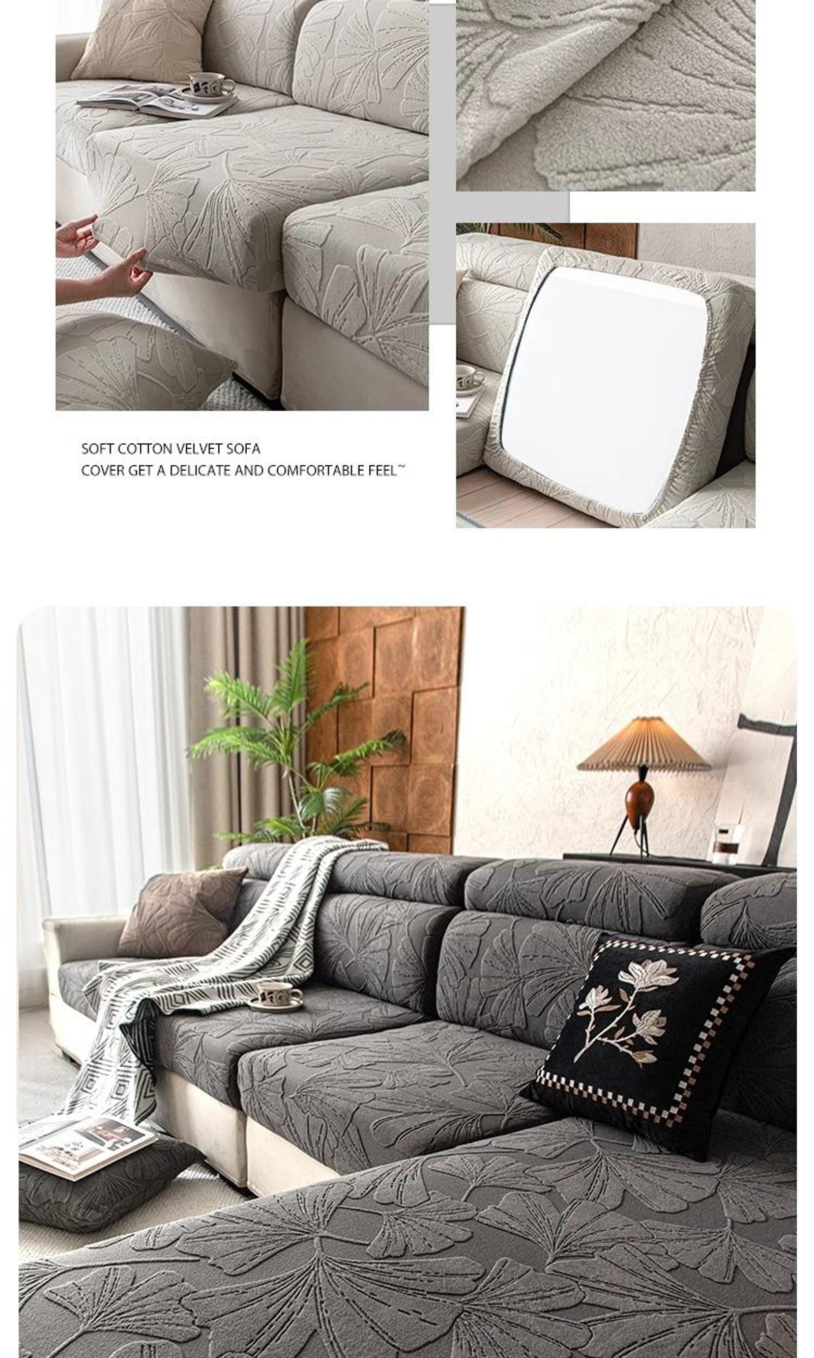 Ginkgo Jacquard Polar Fleece Sofa Cover - All Seasons