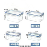 Sealed Rectangular Refrigerator Storage Box with Lid