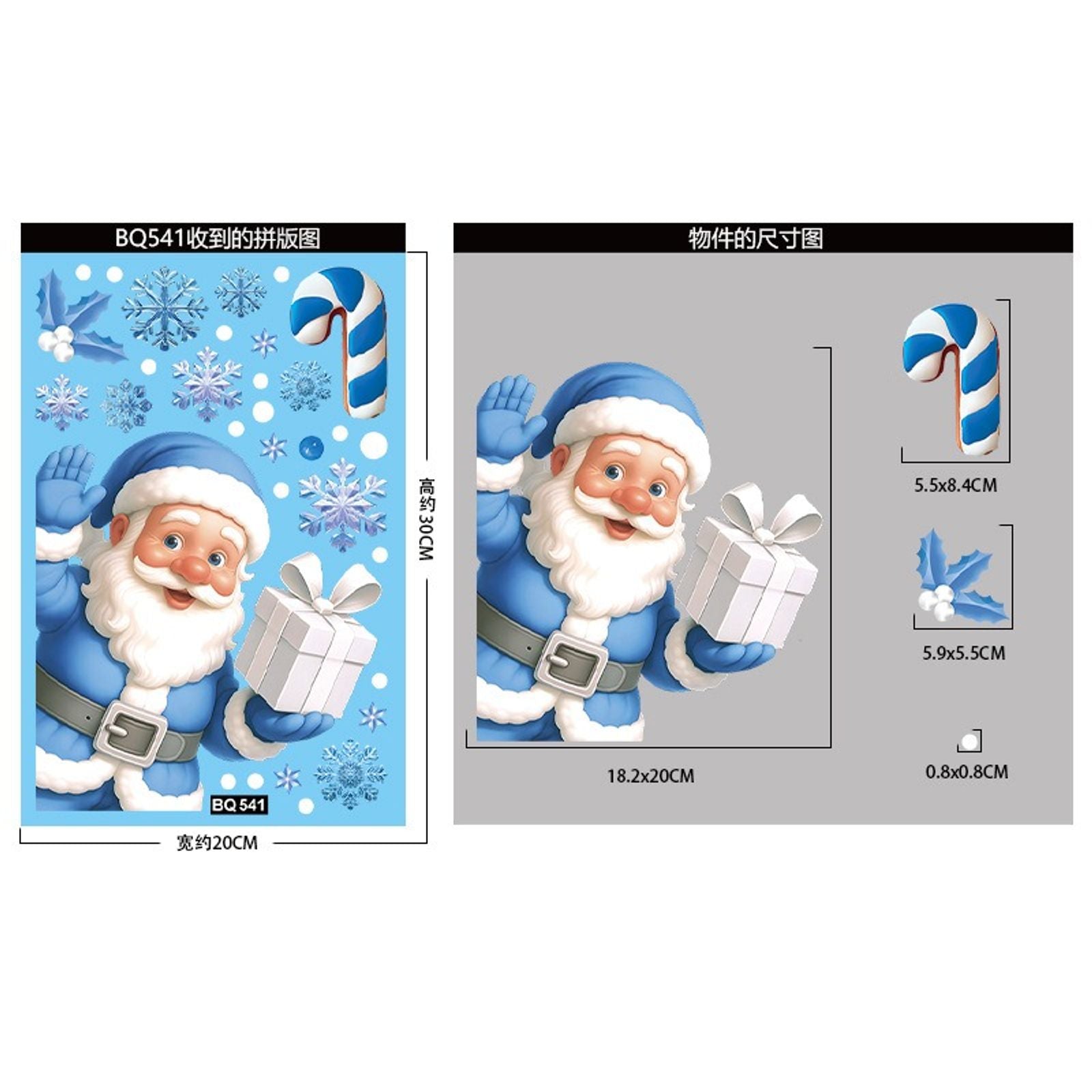 Christmas Window Stickers - Snowman, Santa, Snowflake & Elk