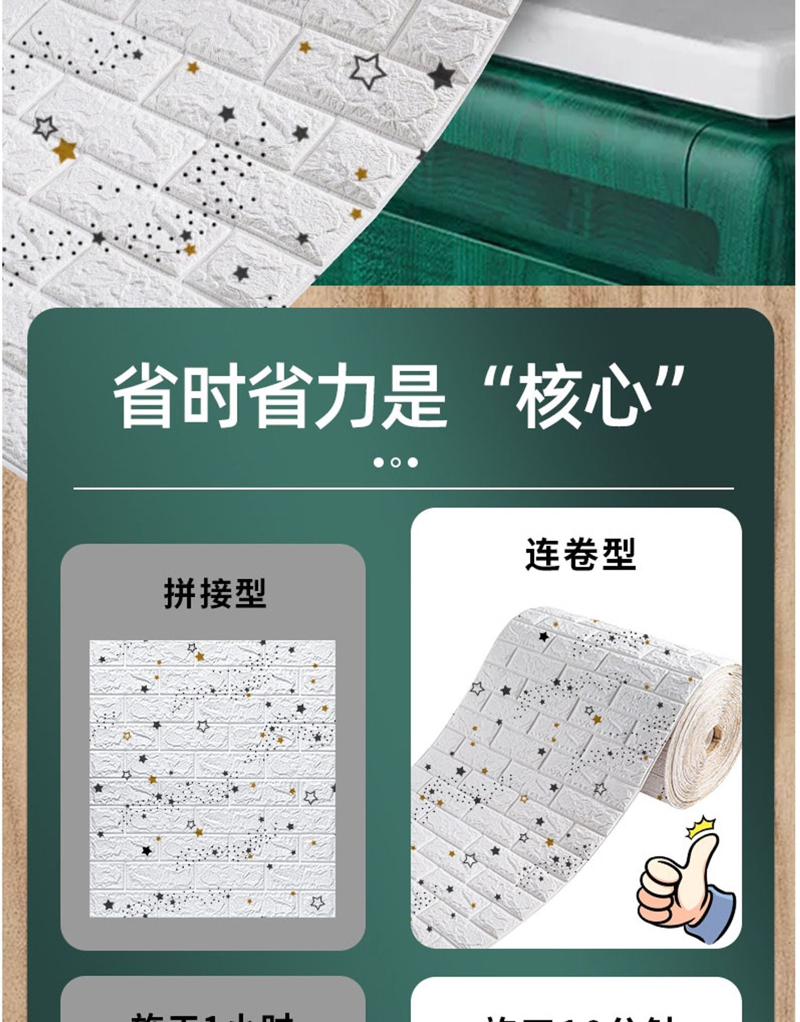 3D Foam Brick Wall Panels - Self Adhesive, Waterproof