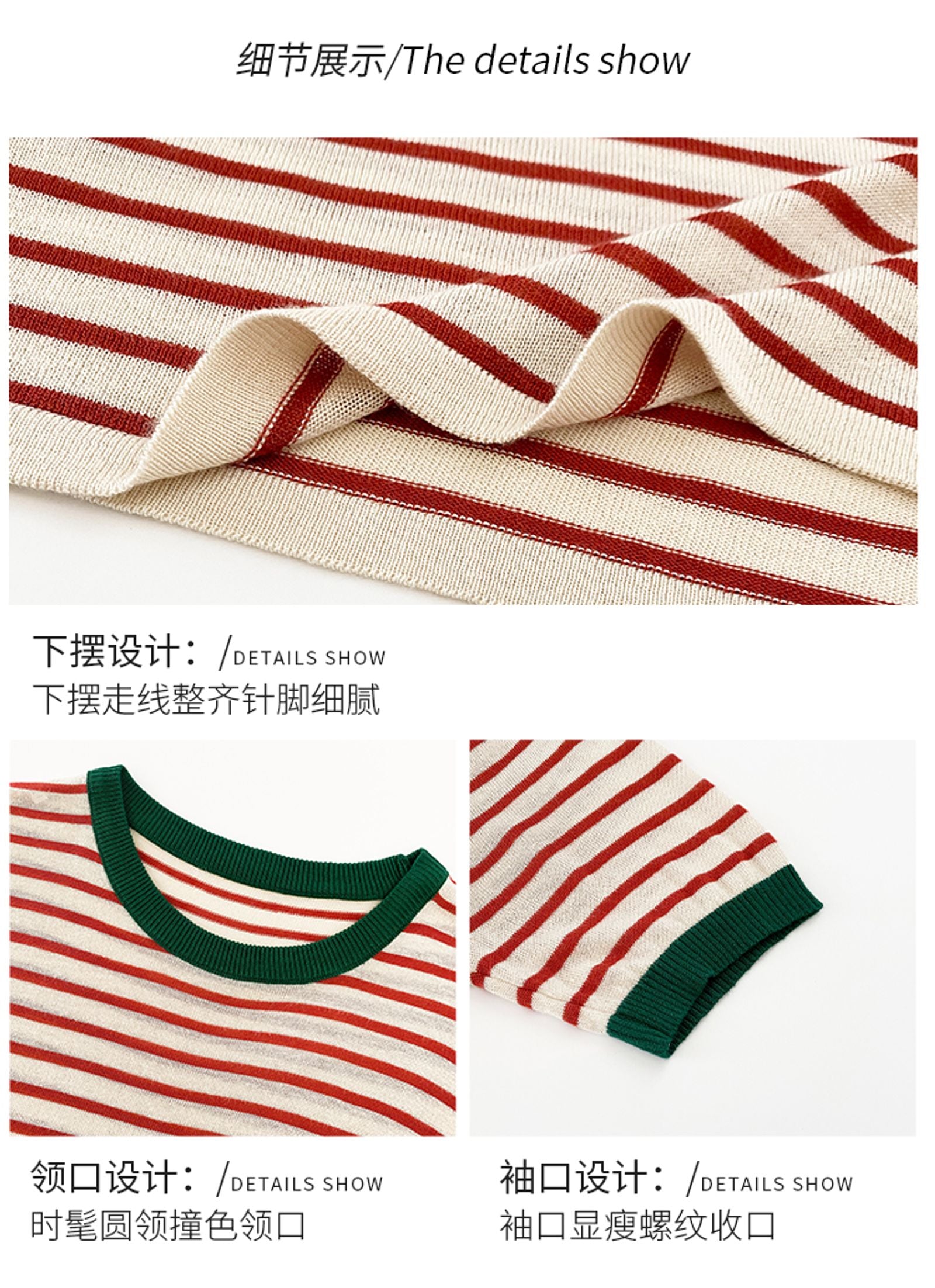Women's Summer Stripe Knitted Round Collar T-Shirt