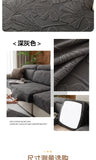 Ginkgo Jacquard Polar Fleece Sofa Cover - All Seasons