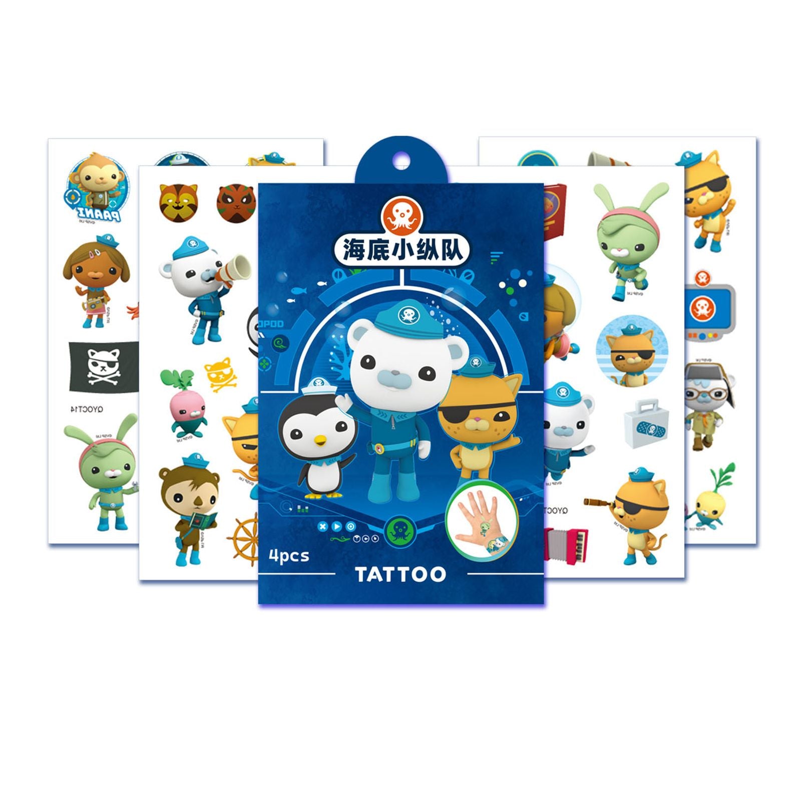 The Octonauts Birthday Party Disposable Paper Plates
