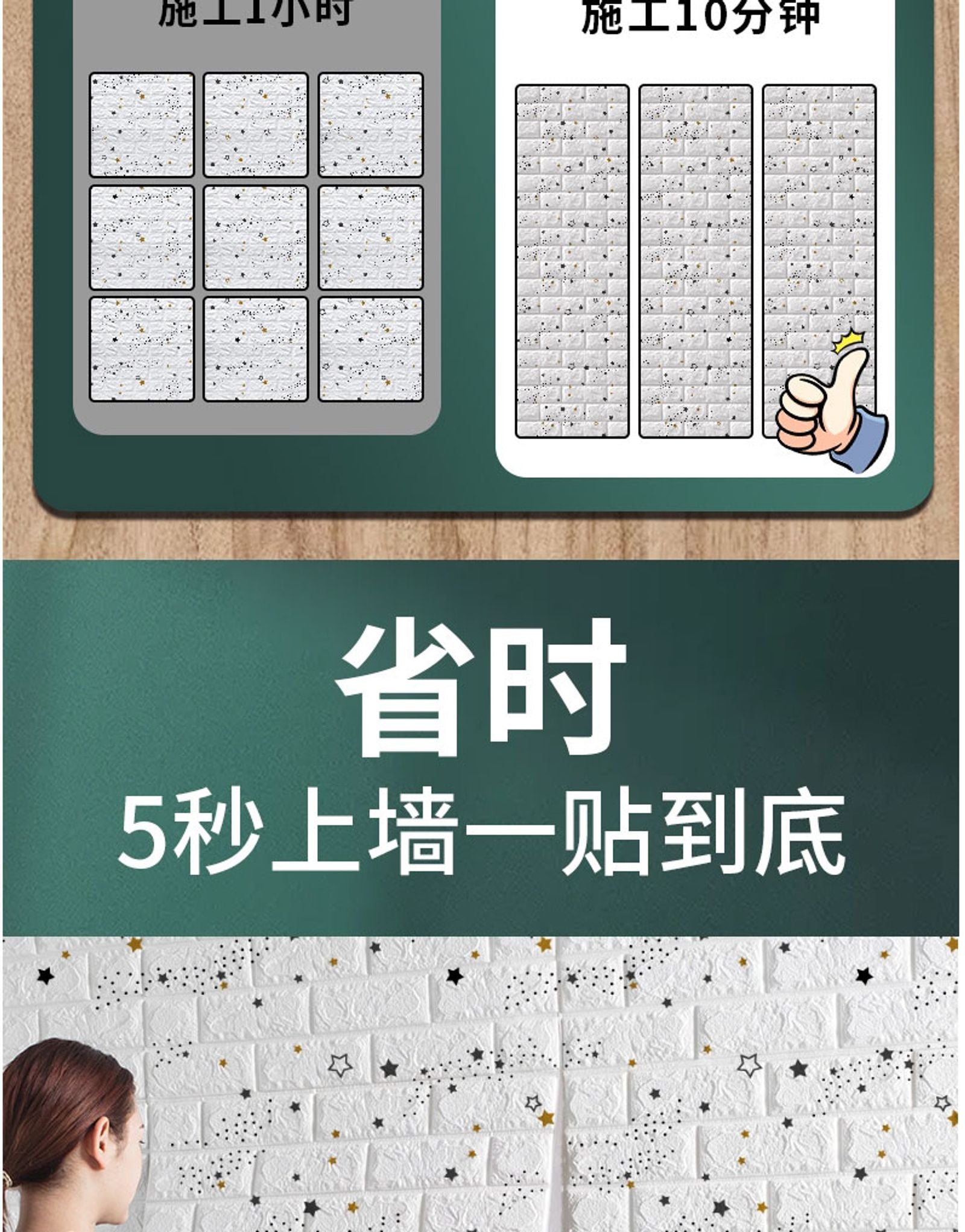 3D Foam Brick Wall Panels - Self Adhesive, Waterproof