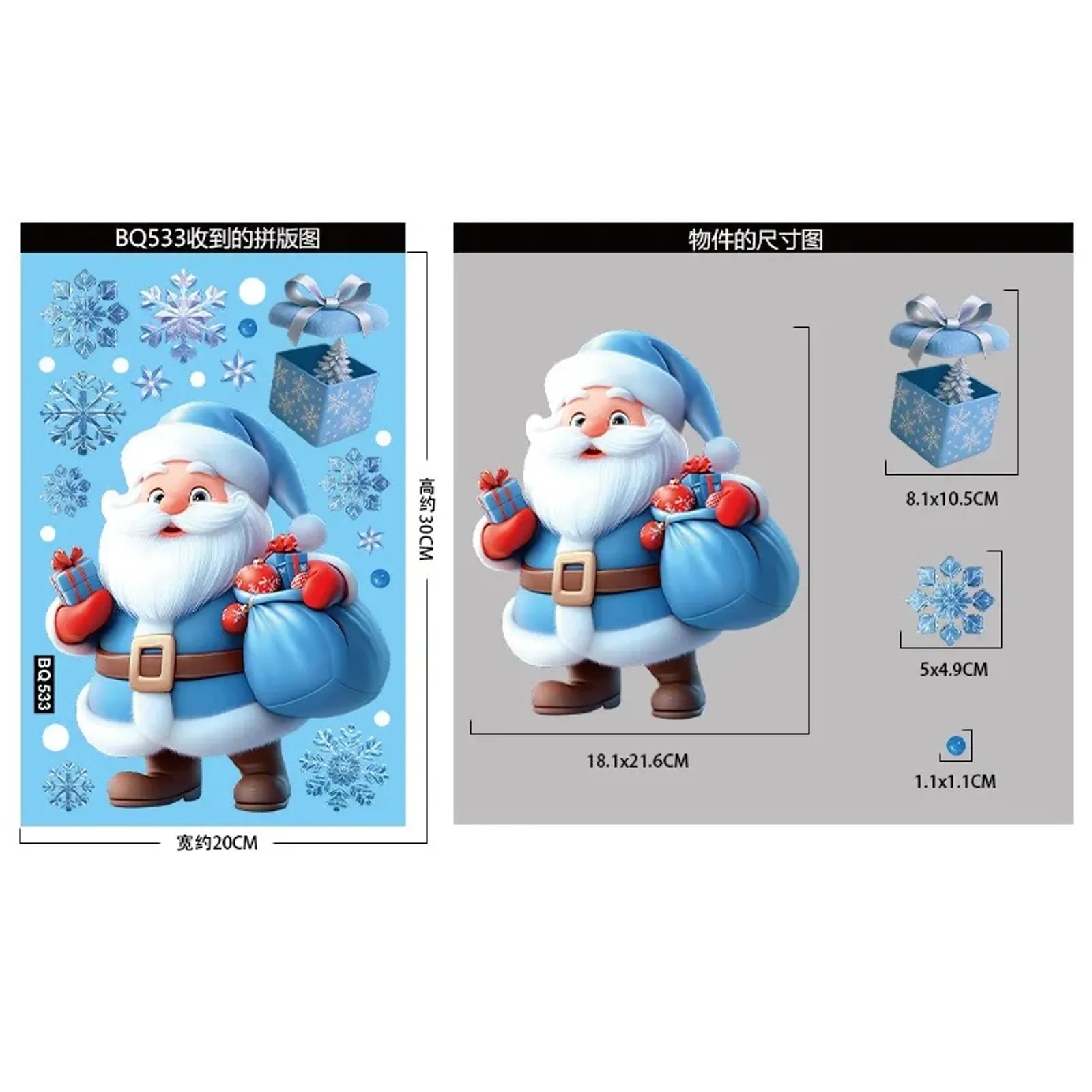 Christmas Window Stickers - Snowman, Santa, Snowflake & Elk