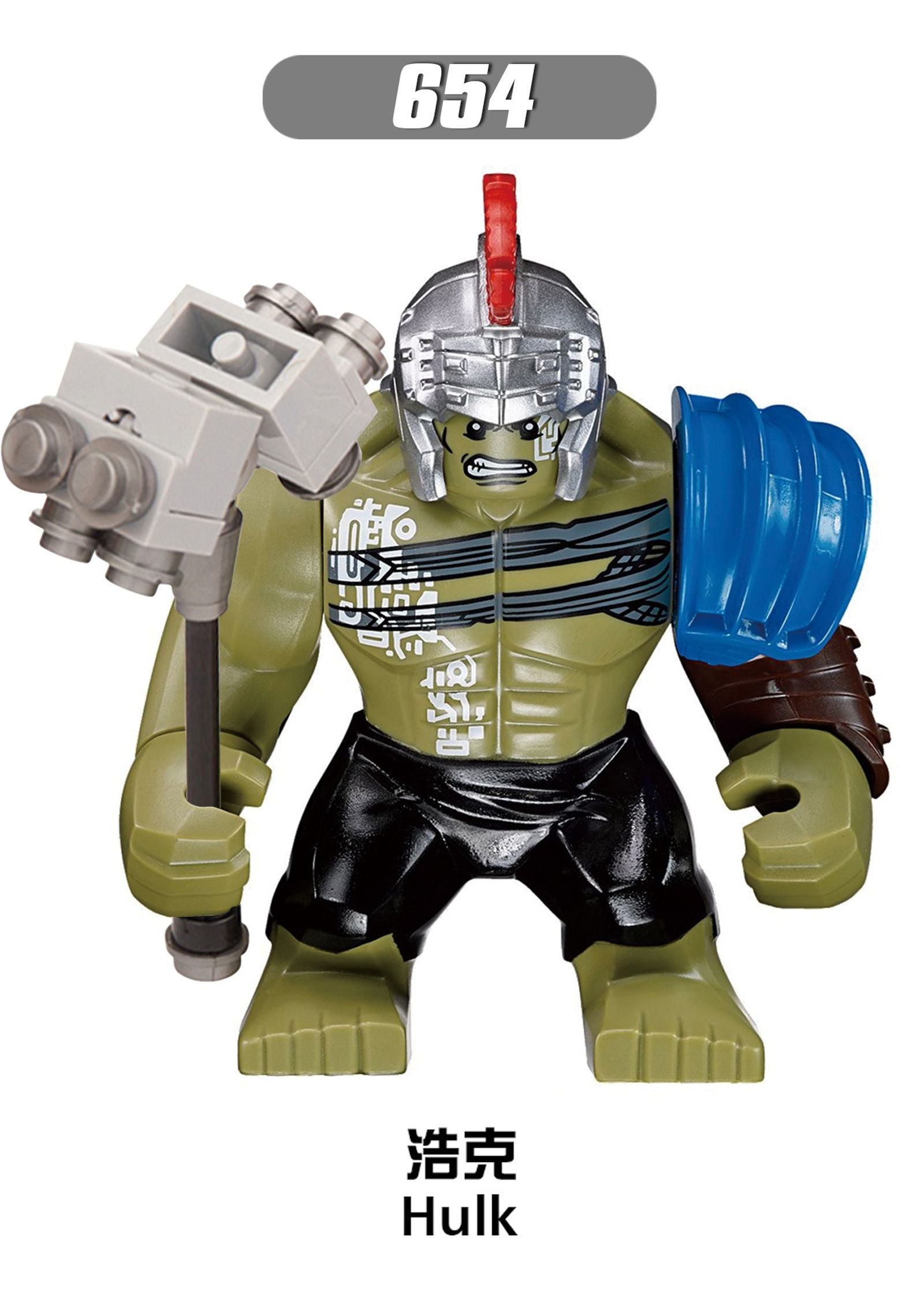 Marvel Superheroes Building Block Set