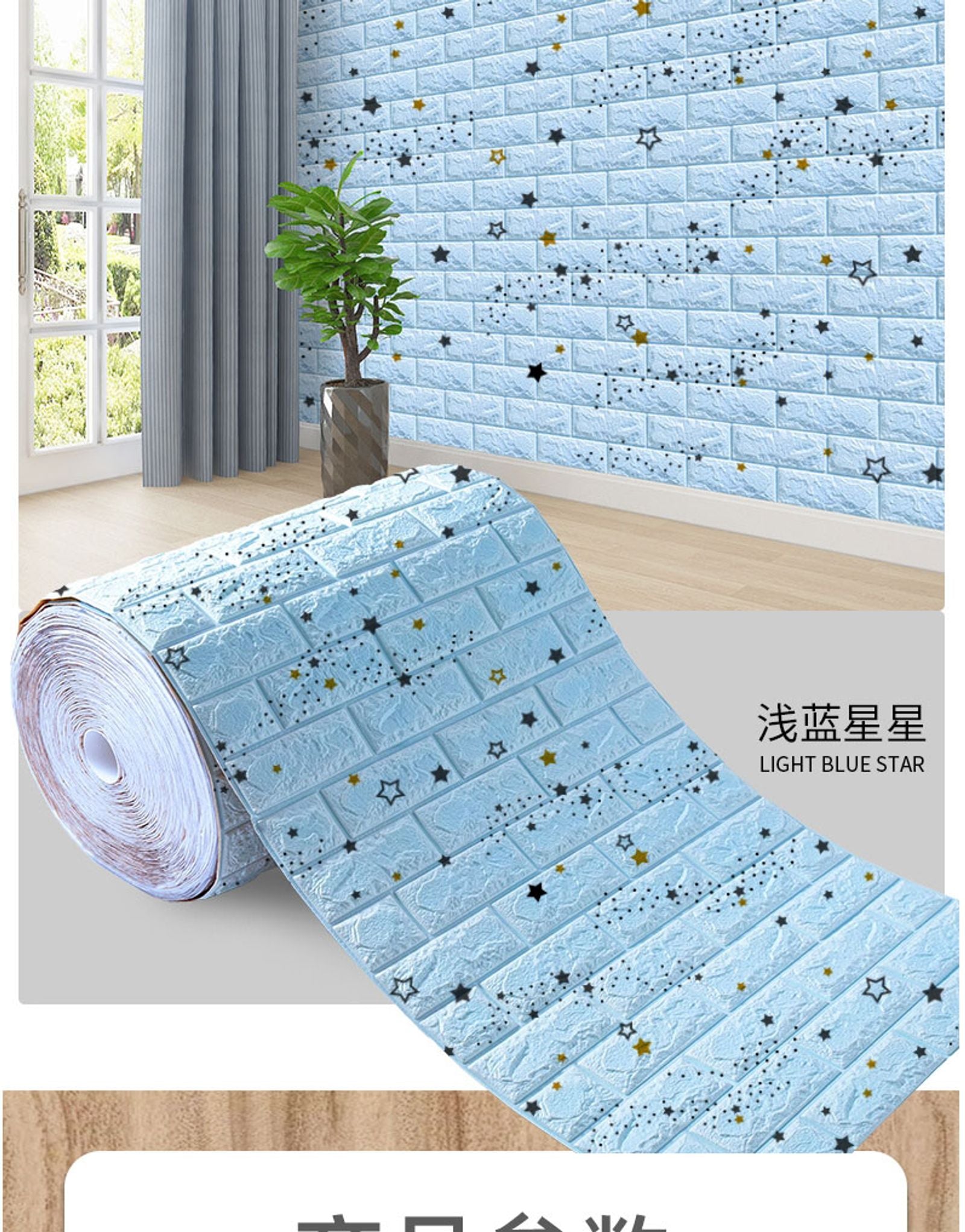 3D Foam Brick Wall Panels - Self Adhesive, Waterproof