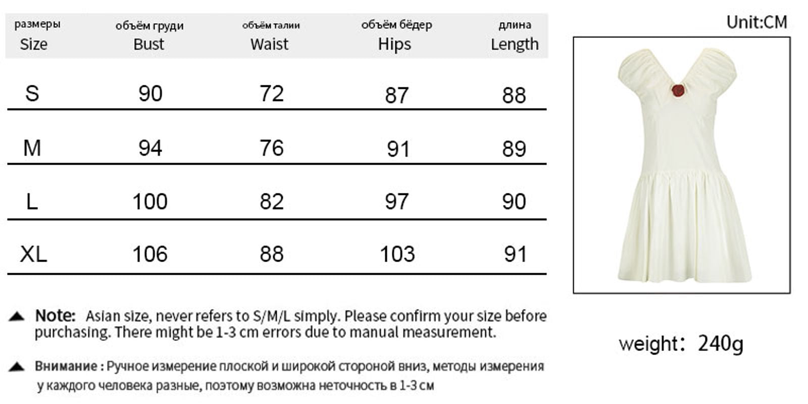 Women's Summer Casual Slim Dress with Puff Sleeves