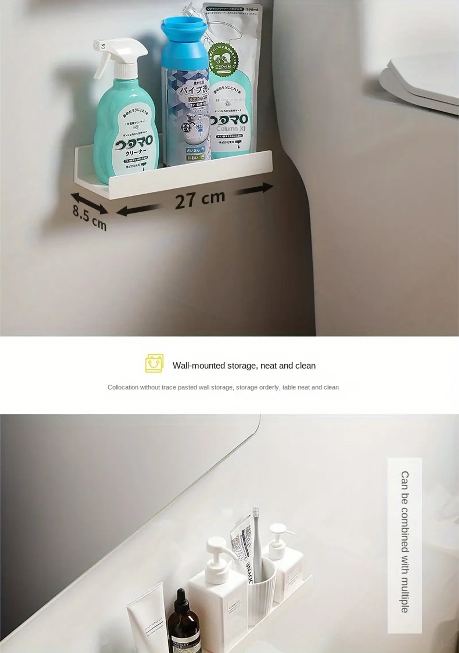 Self-Adhesive Bathroom Shelf Makeup Organizer Rack