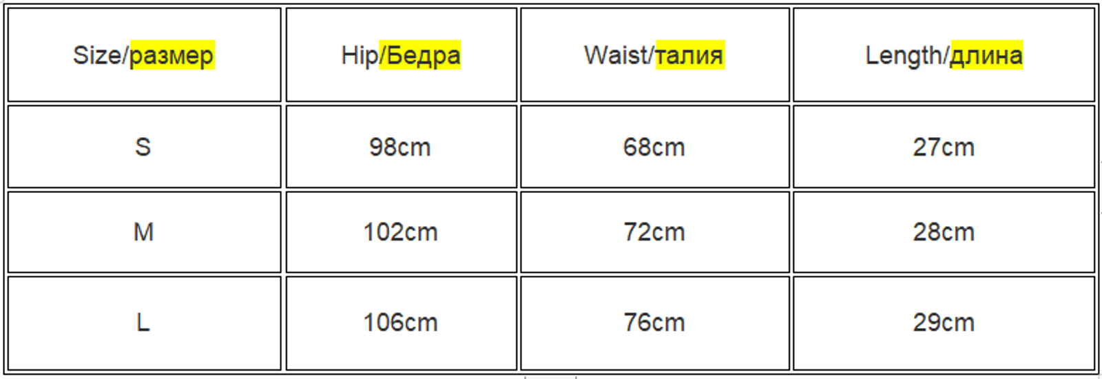 Striped Print Casual Shorts for Women