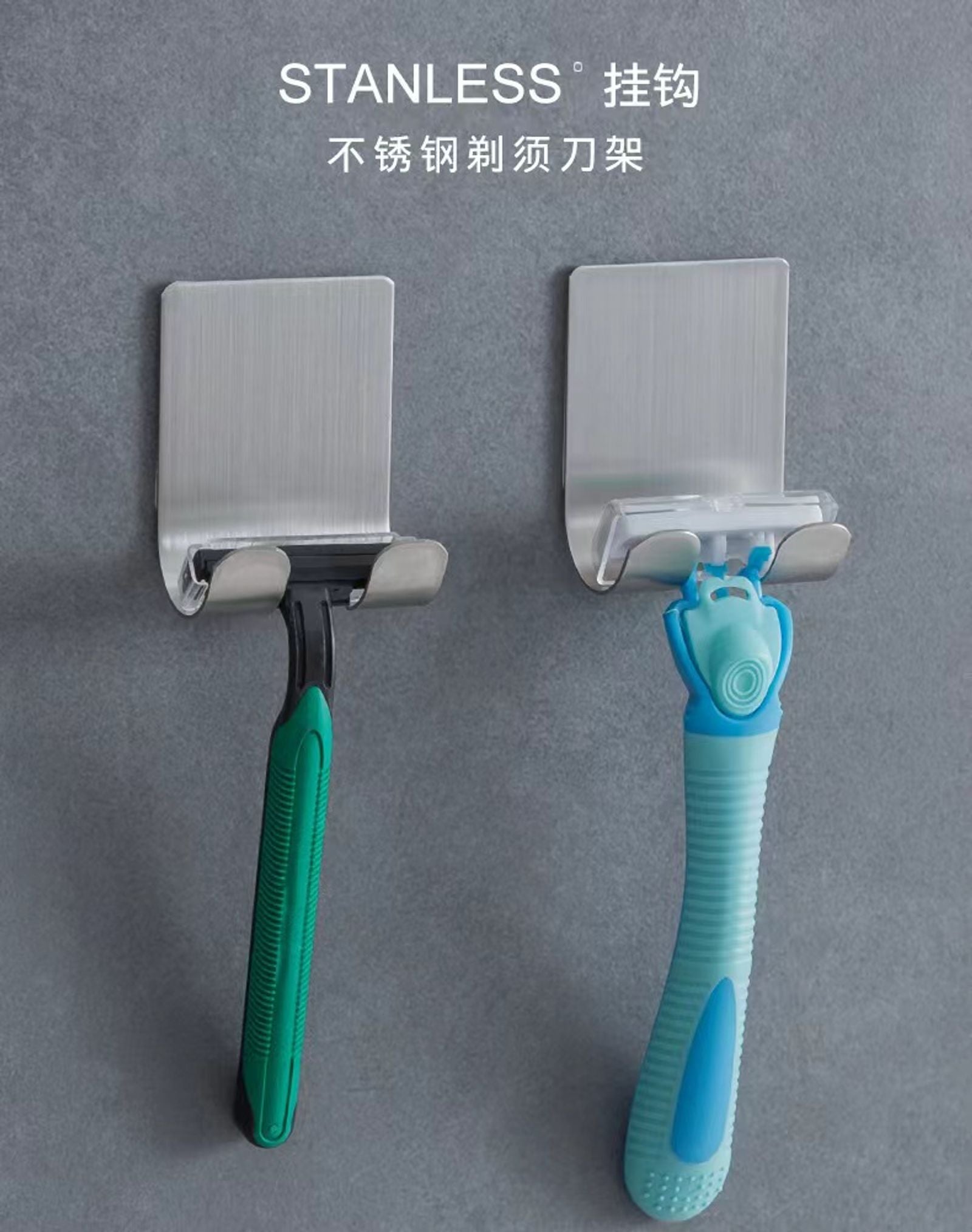 Stainless Steel Razor Holder Wall Rack