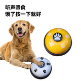 Interactive Pet Toy with Bells for Dog and Cat Training