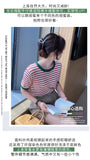 Women's Summer Stripe Knitted Round Collar T-Shirt