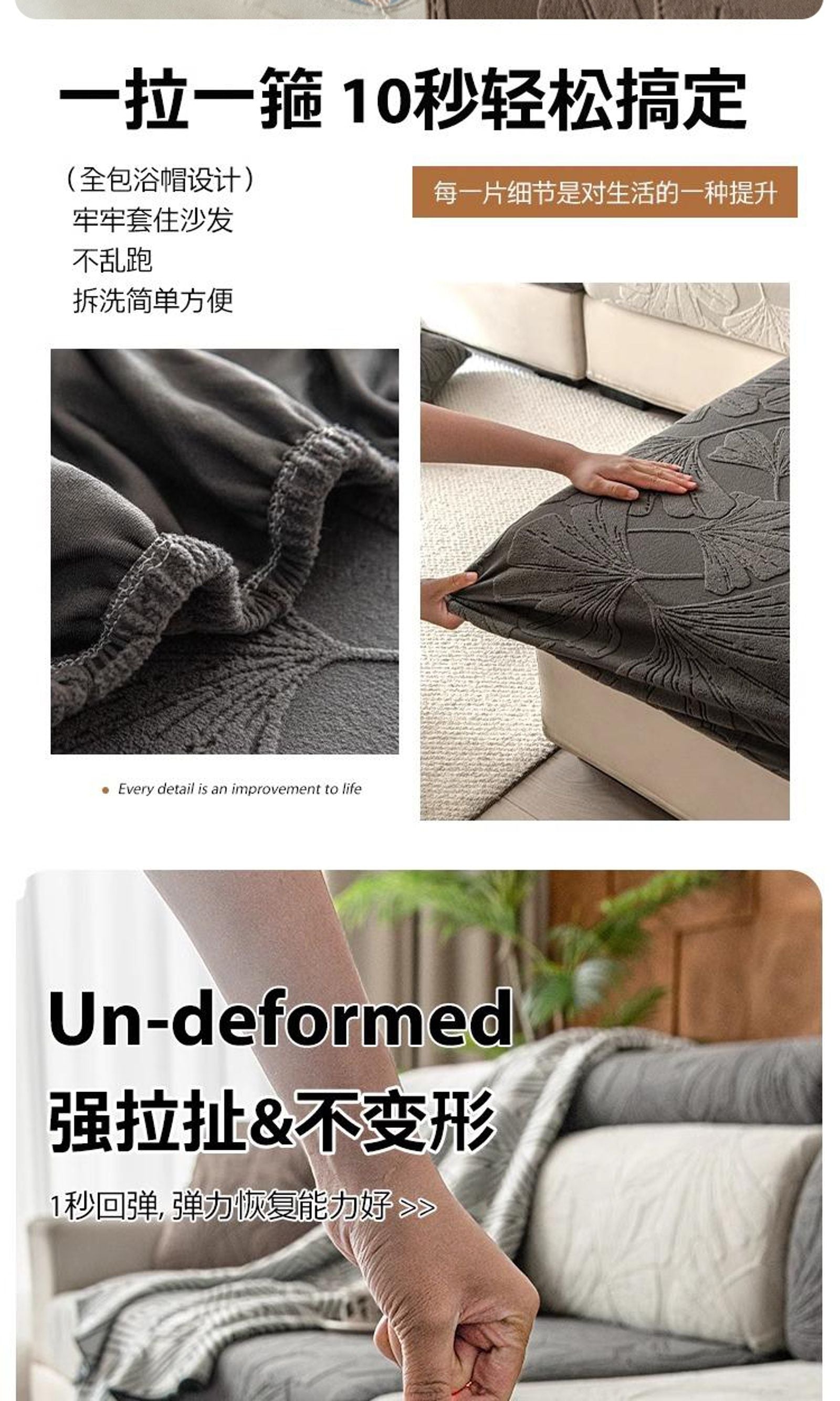 Ginkgo Jacquard Polar Fleece Sofa Cover - All Seasons