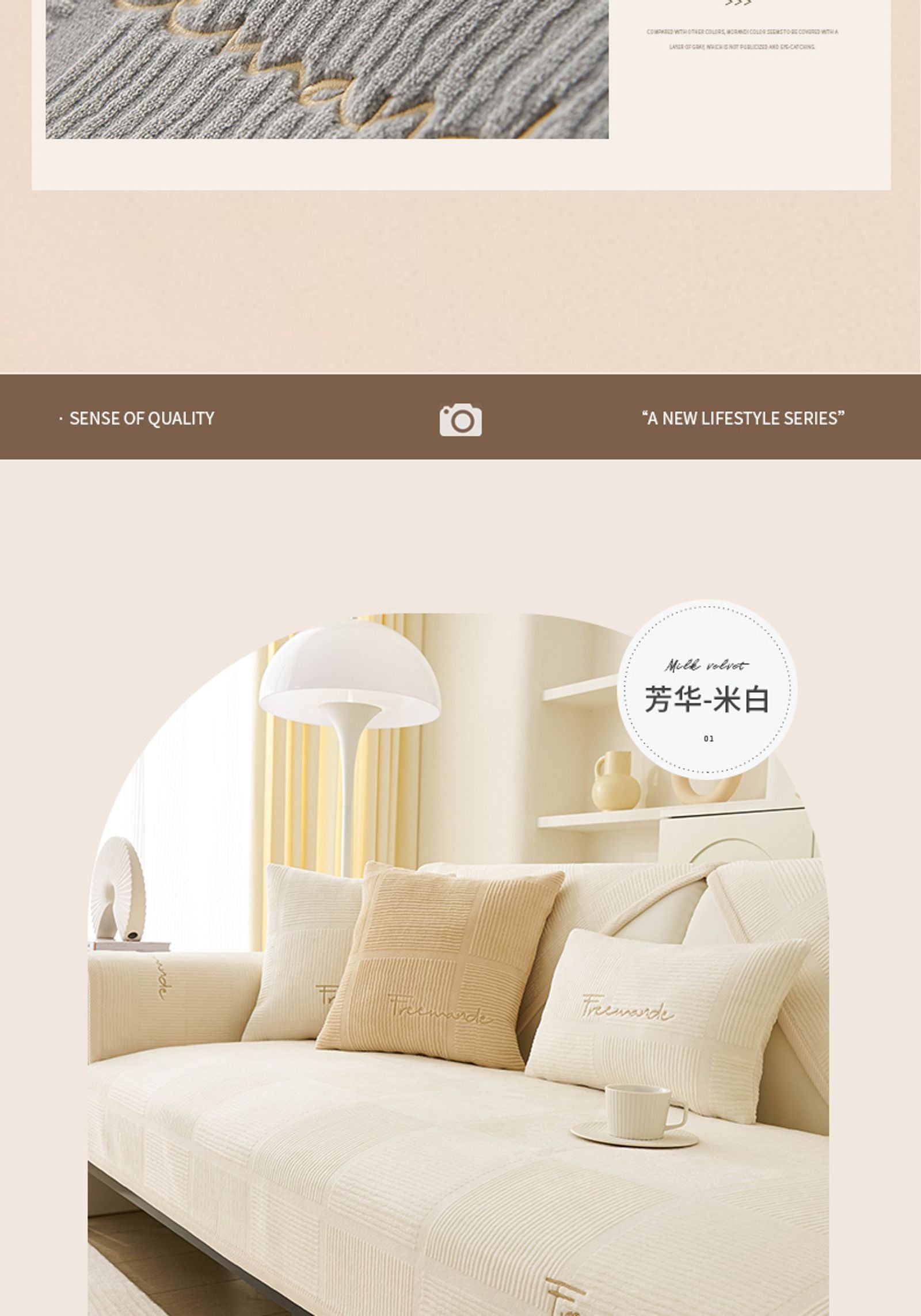 Non-Slip Plush Sofa Cover for Winter Comfort