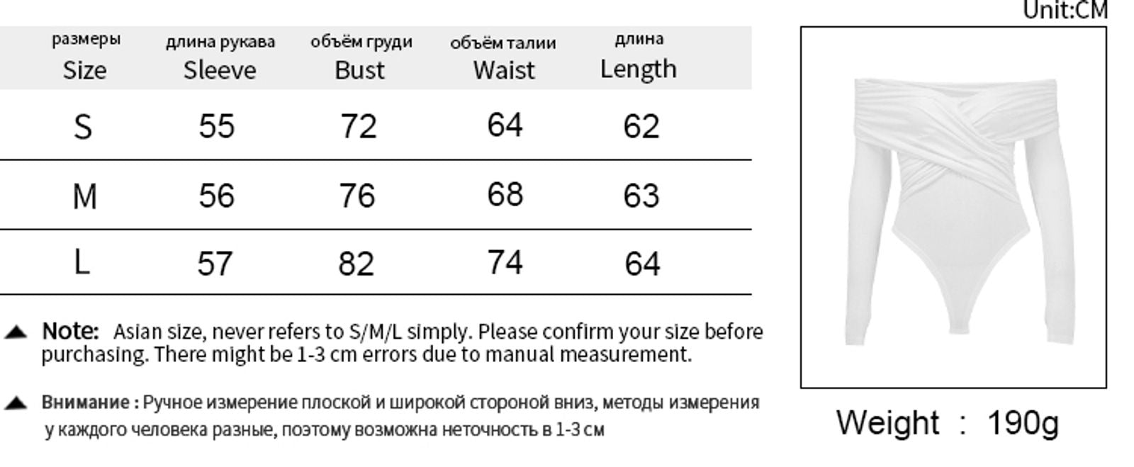 Women's Crossed Bodysuit with Long Sleeves