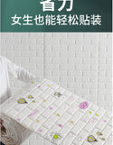 3D Foam Brick Wall Panels - Self Adhesive, Waterproof