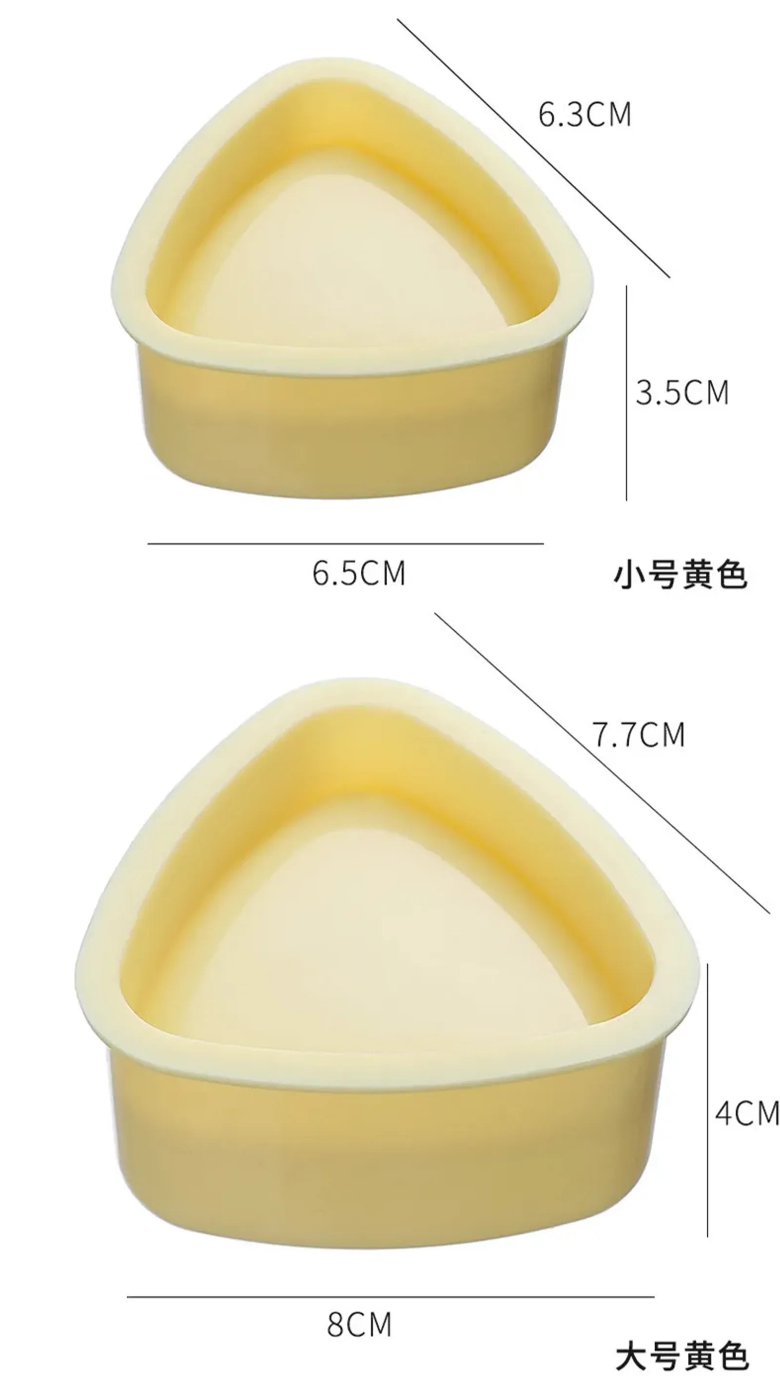 DIY Triangular Sushi Mold - Onigiri Rice Ball Maker